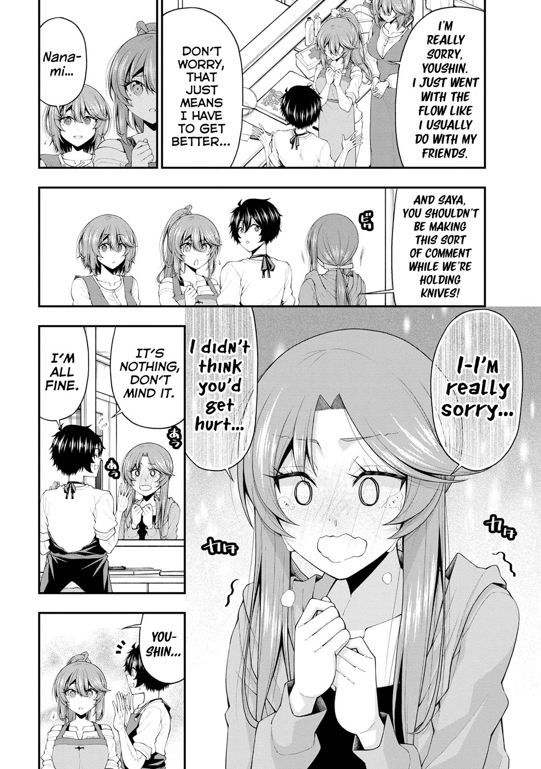 The Gal Who Was Meant to Confess to Me as a Game Punishment Has Apparently Fallen in Love with Me chapter 18 page 22