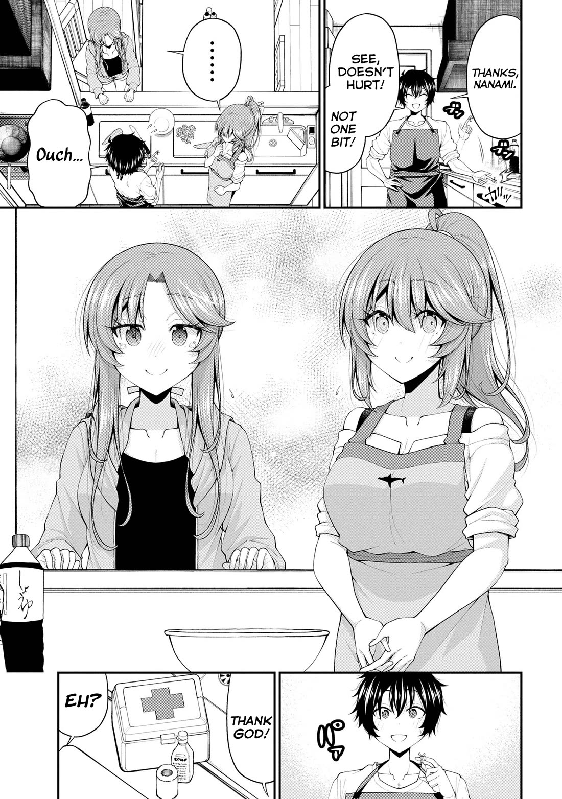 The Gal Who Was Meant to Confess to Me as a Game Punishment Has Apparently Fallen in Love with Me chapter 18 page 23