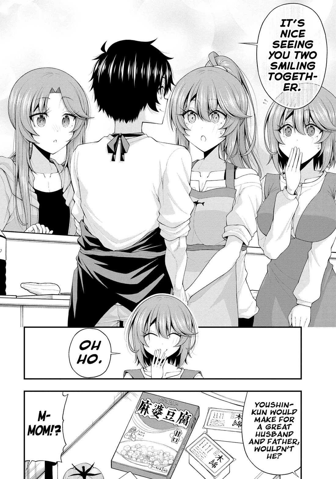 The Gal Who Was Meant to Confess to Me as a Game Punishment Has Apparently Fallen in Love with Me chapter 18 page 24