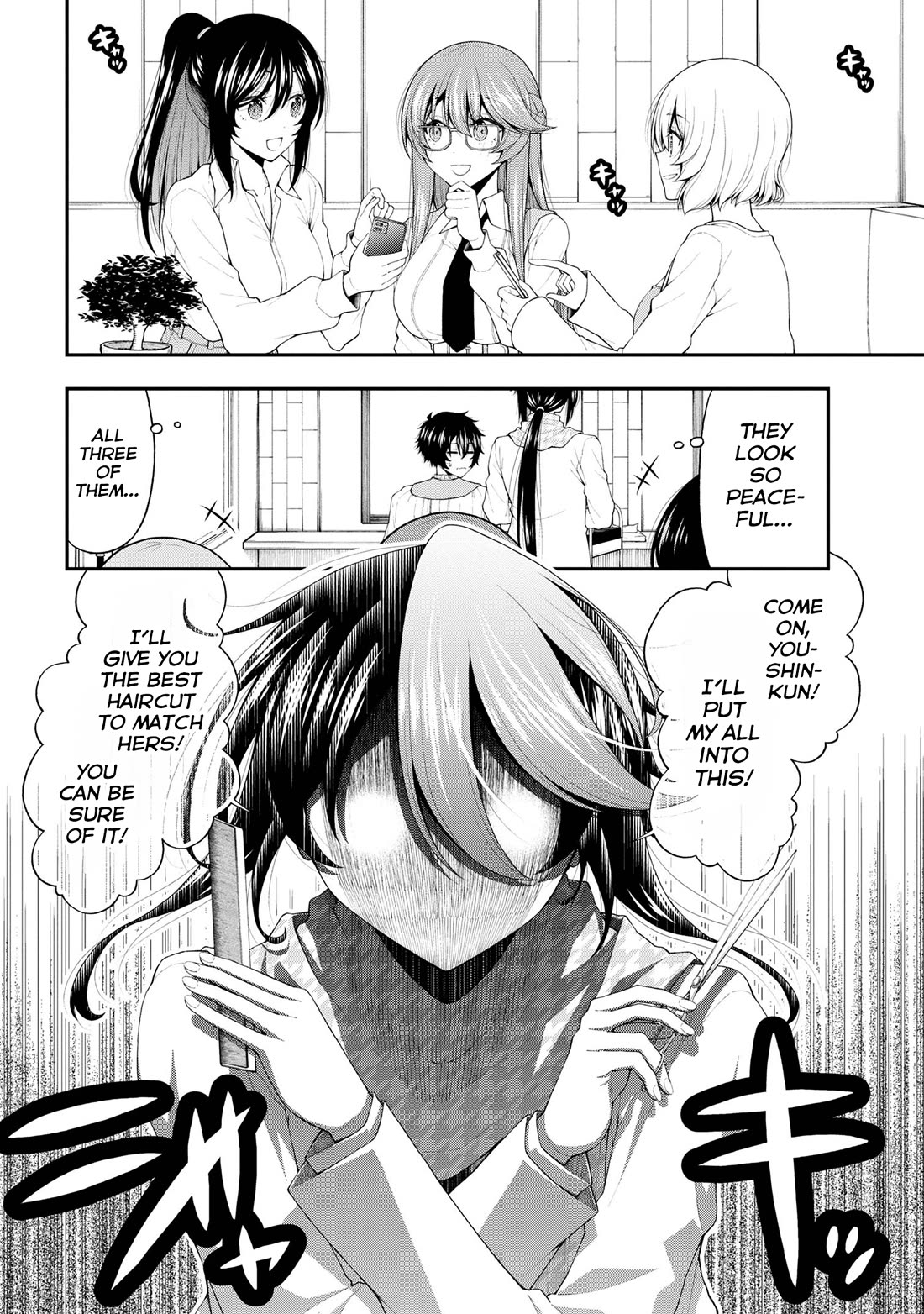 The Gal Who Was Meant to Confess to Me as a Game Punishment Has Apparently Fallen in Love with Me chapter 20 page 18