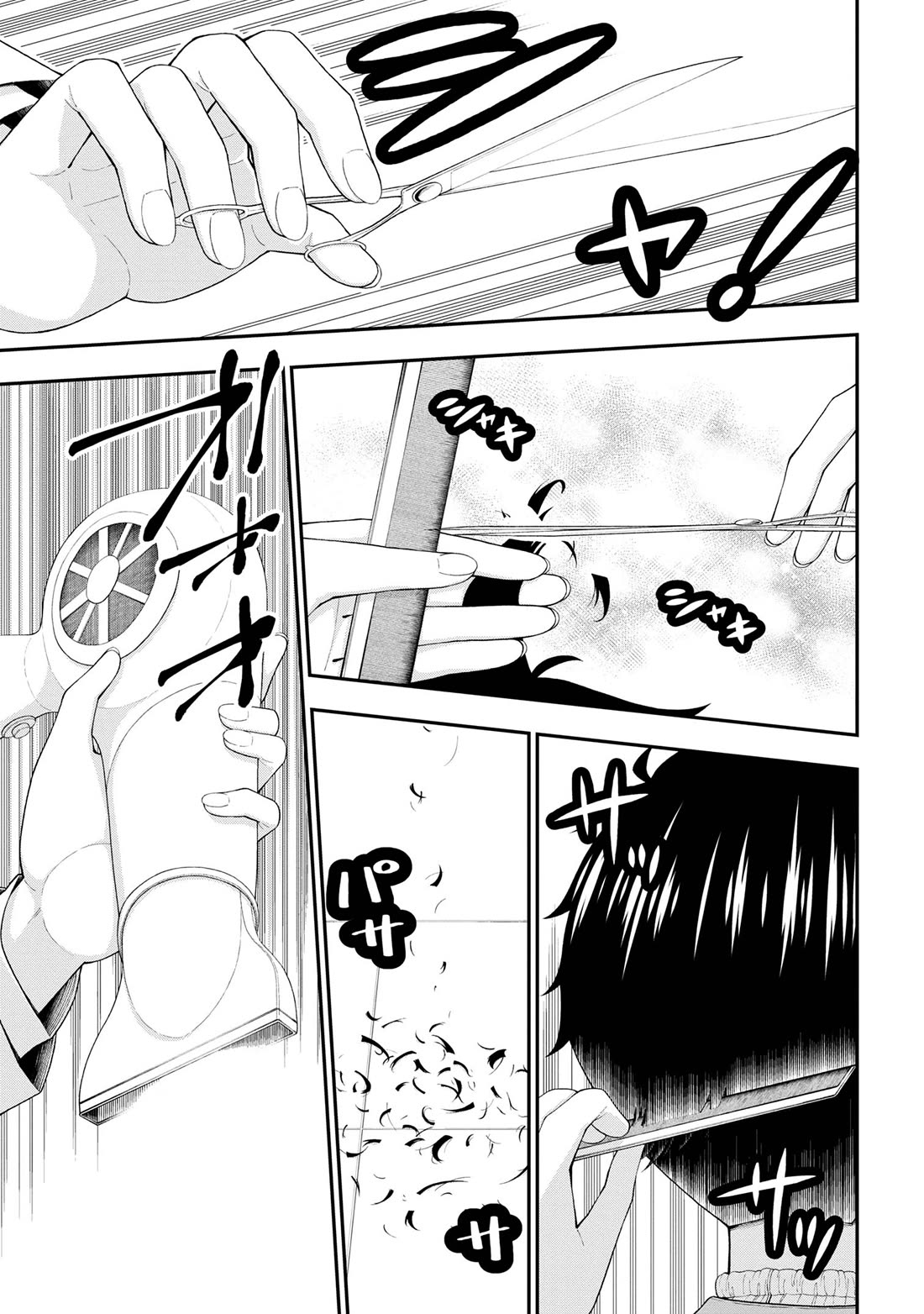 The Gal Who Was Meant to Confess to Me as a Game Punishment Has Apparently Fallen in Love with Me chapter 20 page 19