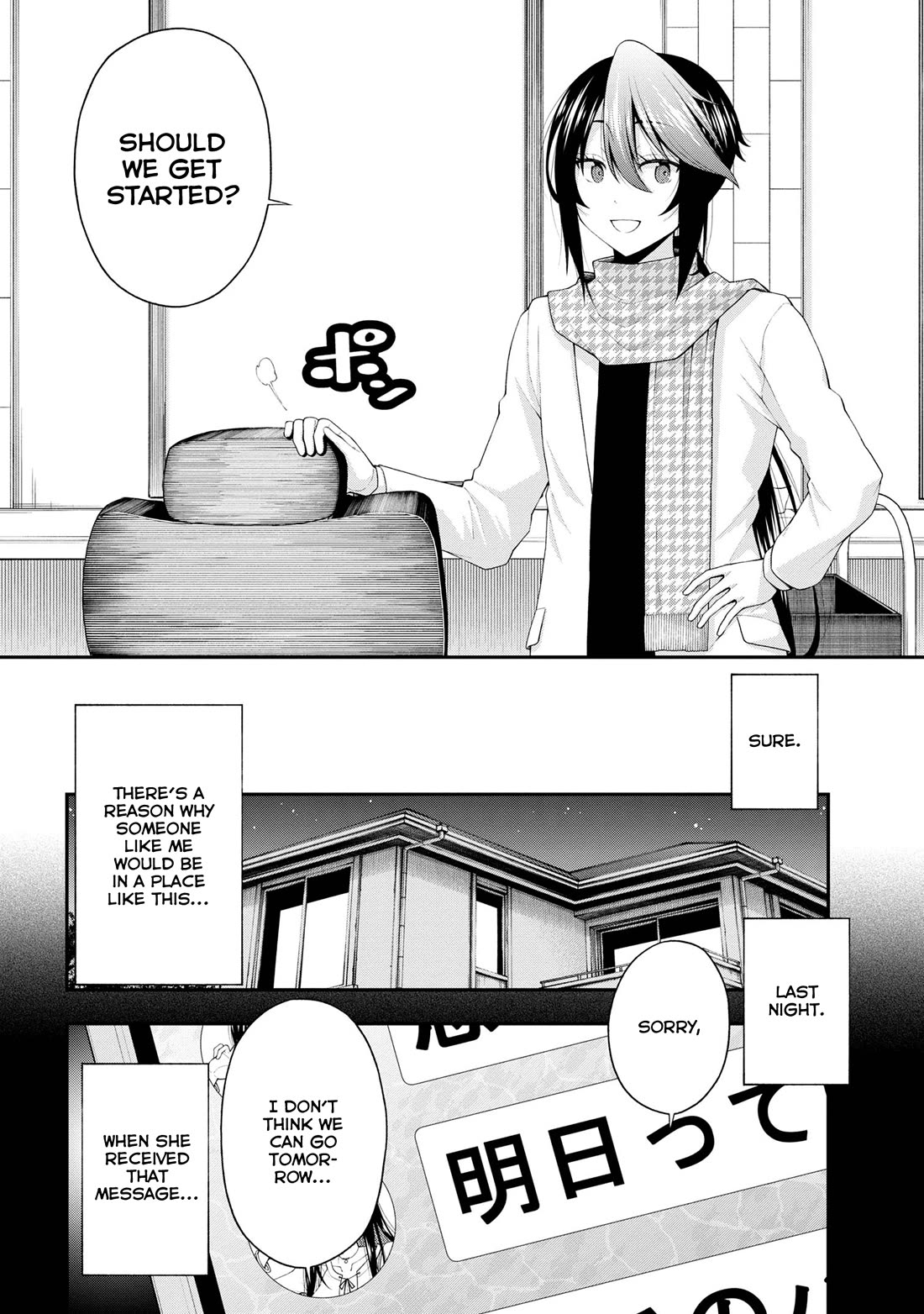 The Gal Who Was Meant to Confess to Me as a Game Punishment Has Apparently Fallen in Love with Me chapter 20 page 6