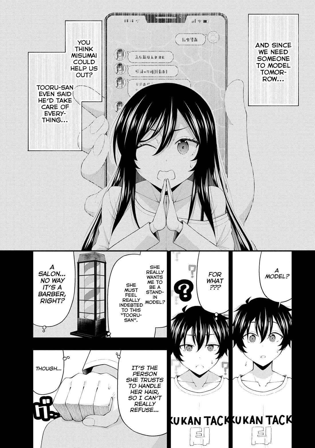 The Gal Who Was Meant to Confess to Me as a Game Punishment Has Apparently Fallen in Love with Me chapter 20 page 9