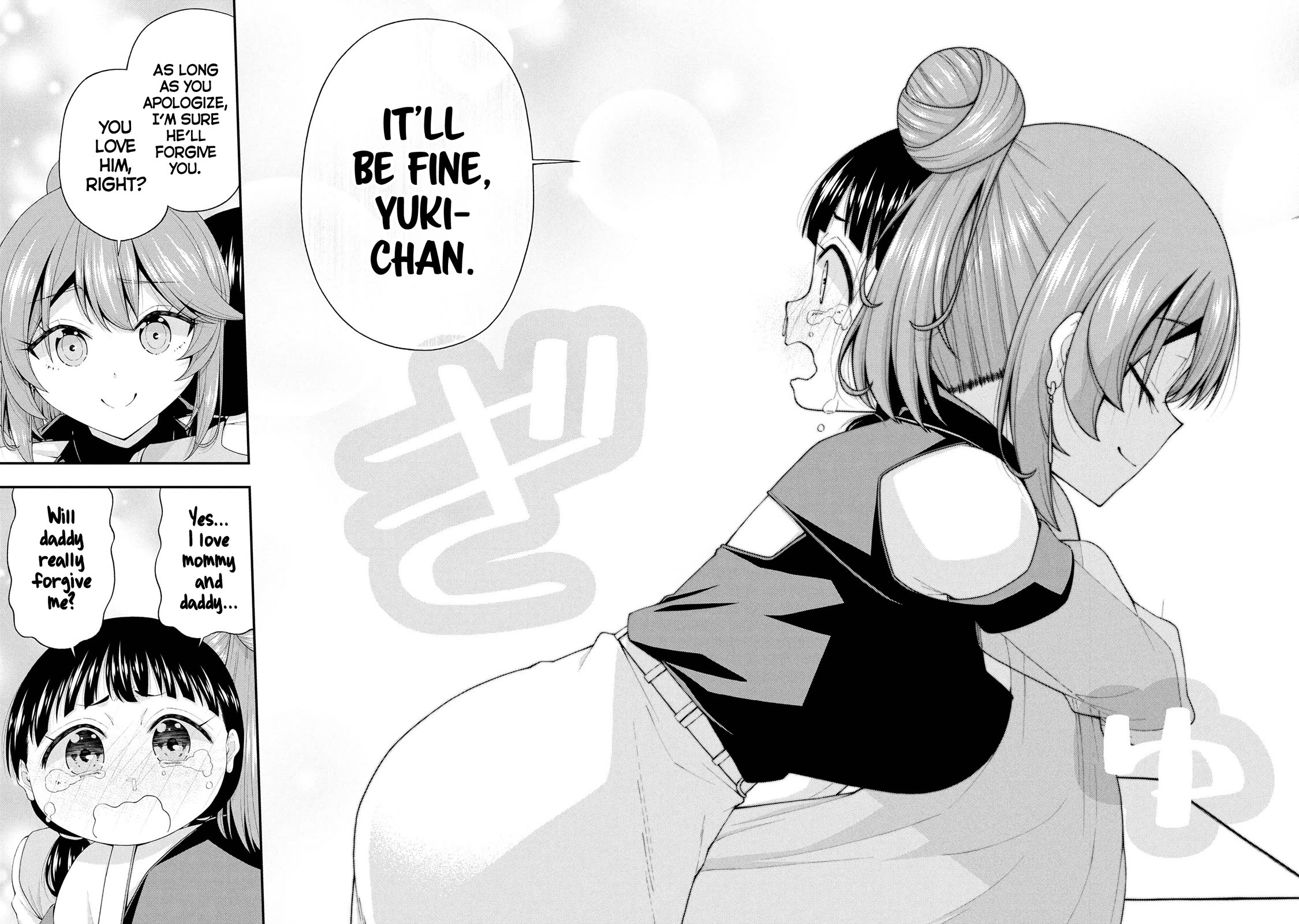 The Gal Who Was Meant to Confess to Me as a Game Punishment Has Apparently Fallen in Love with Me chapter 22 page 16