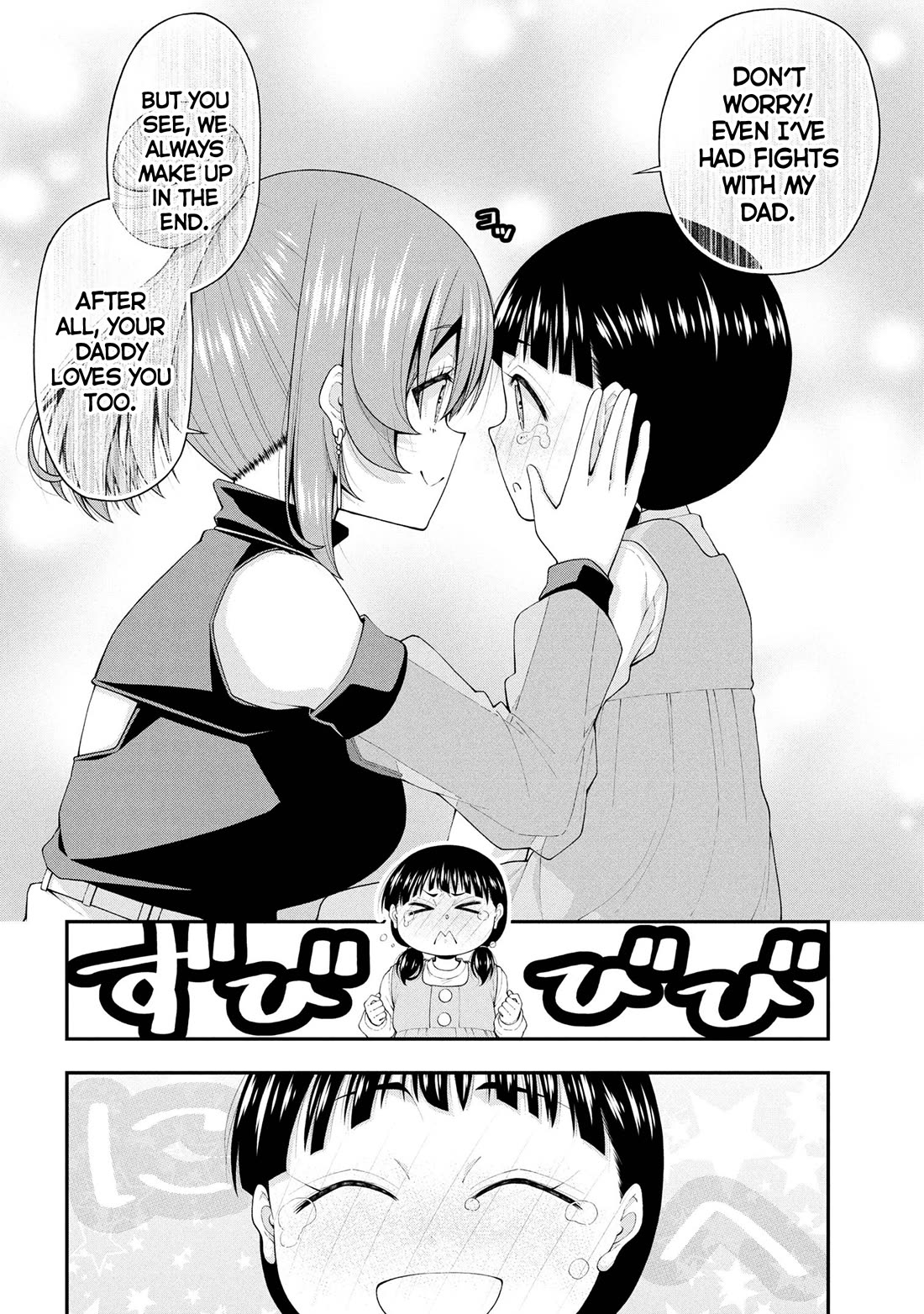 The Gal Who Was Meant to Confess to Me as a Game Punishment Has Apparently Fallen in Love with Me chapter 22 page 17