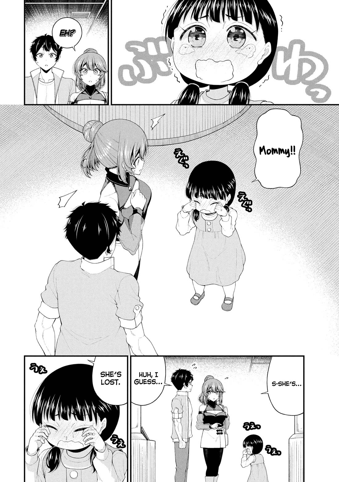 The Gal Who Was Meant to Confess to Me as a Game Punishment Has Apparently Fallen in Love with Me chapter 22 page 2