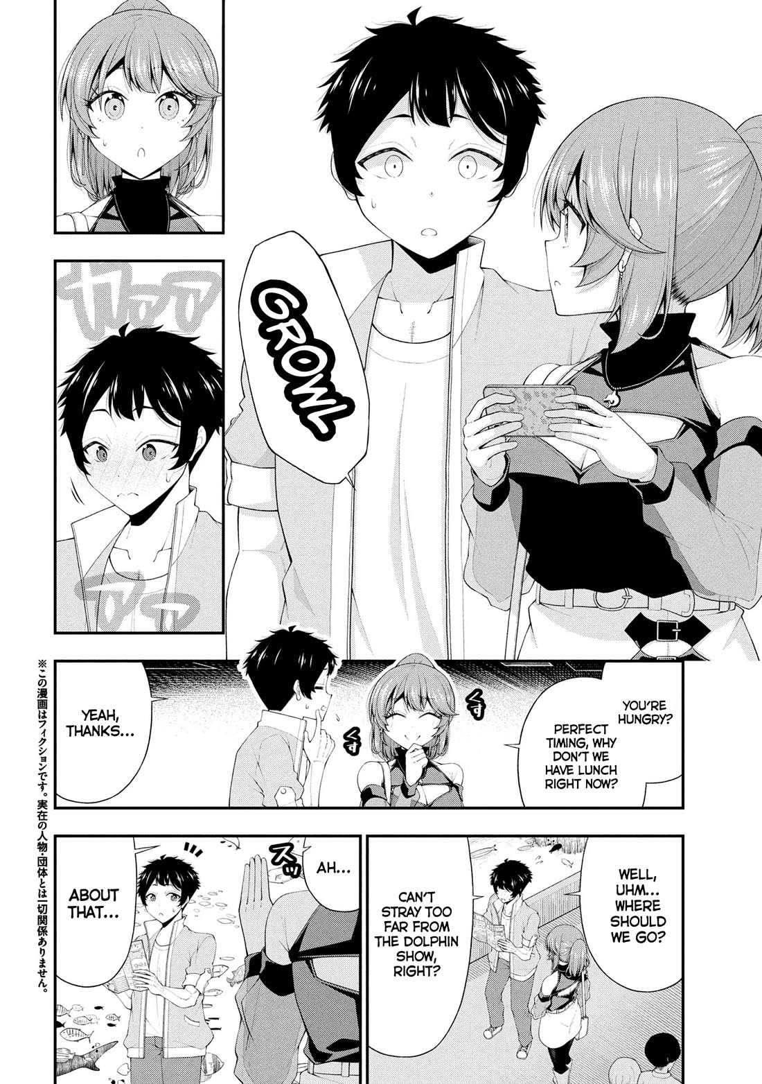 The Gal Who Was Meant to Confess to Me as a Game Punishment Has Apparently Fallen in Love with Me chapter 23 page 2