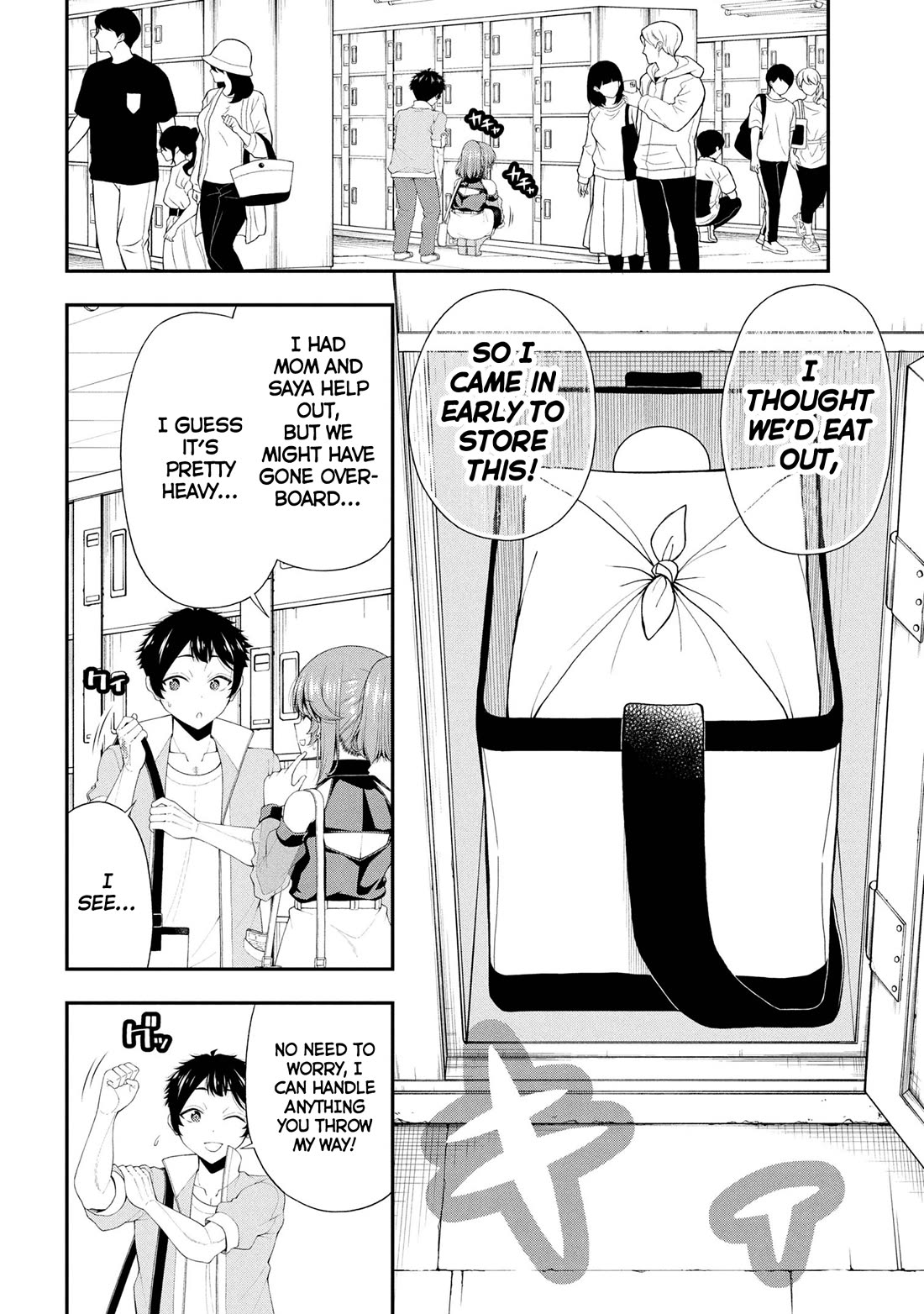 The Gal Who Was Meant to Confess to Me as a Game Punishment Has Apparently Fallen in Love with Me chapter 23 page 6