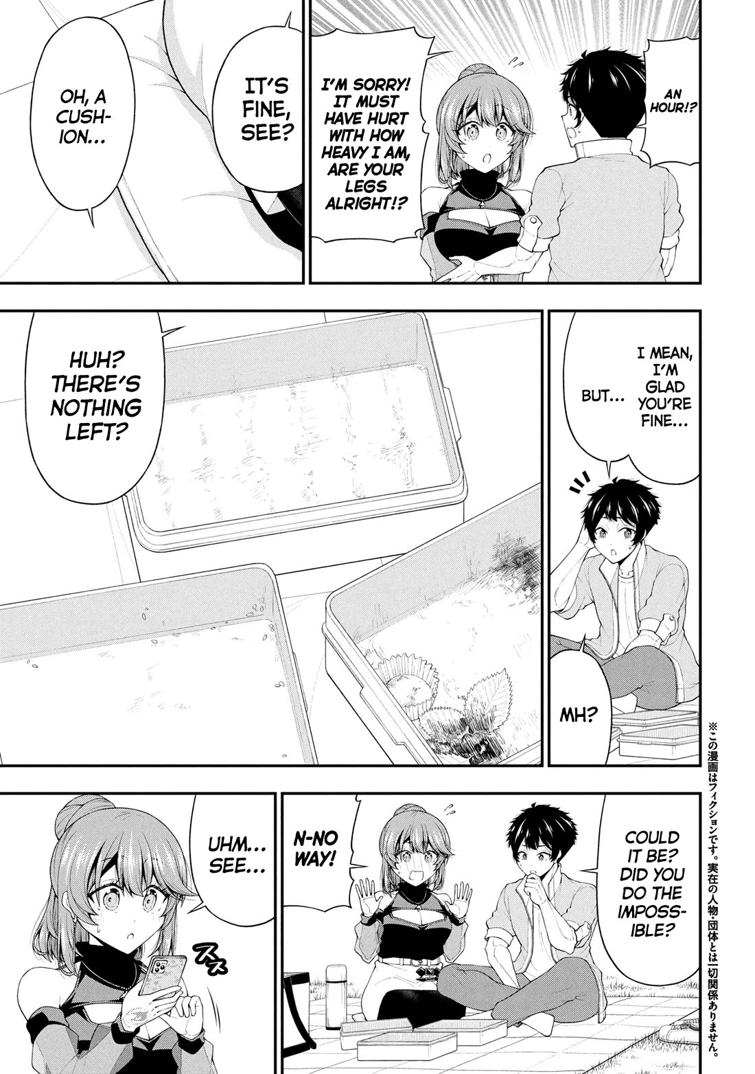 The Gal Who Was Meant to Confess to Me as a Game Punishment Has Apparently Fallen in Love with Me chapter 24 page 11