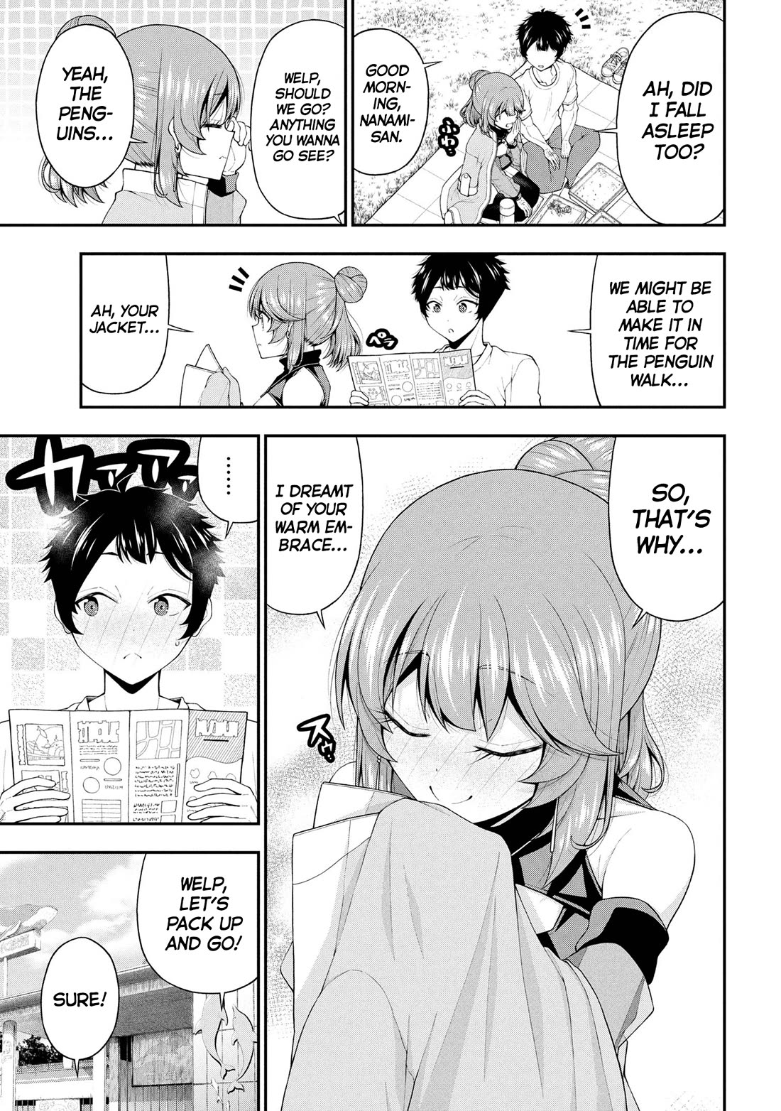 The Gal Who Was Meant to Confess to Me as a Game Punishment Has Apparently Fallen in Love with Me chapter 24 page 19