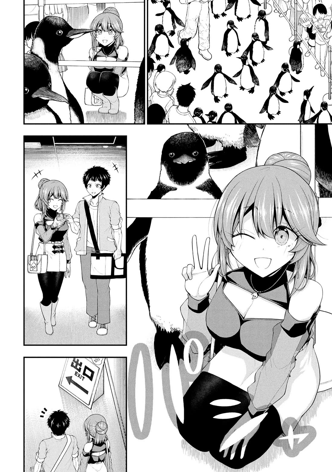 The Gal Who Was Meant to Confess to Me as a Game Punishment Has Apparently Fallen in Love with Me chapter 24 page 20