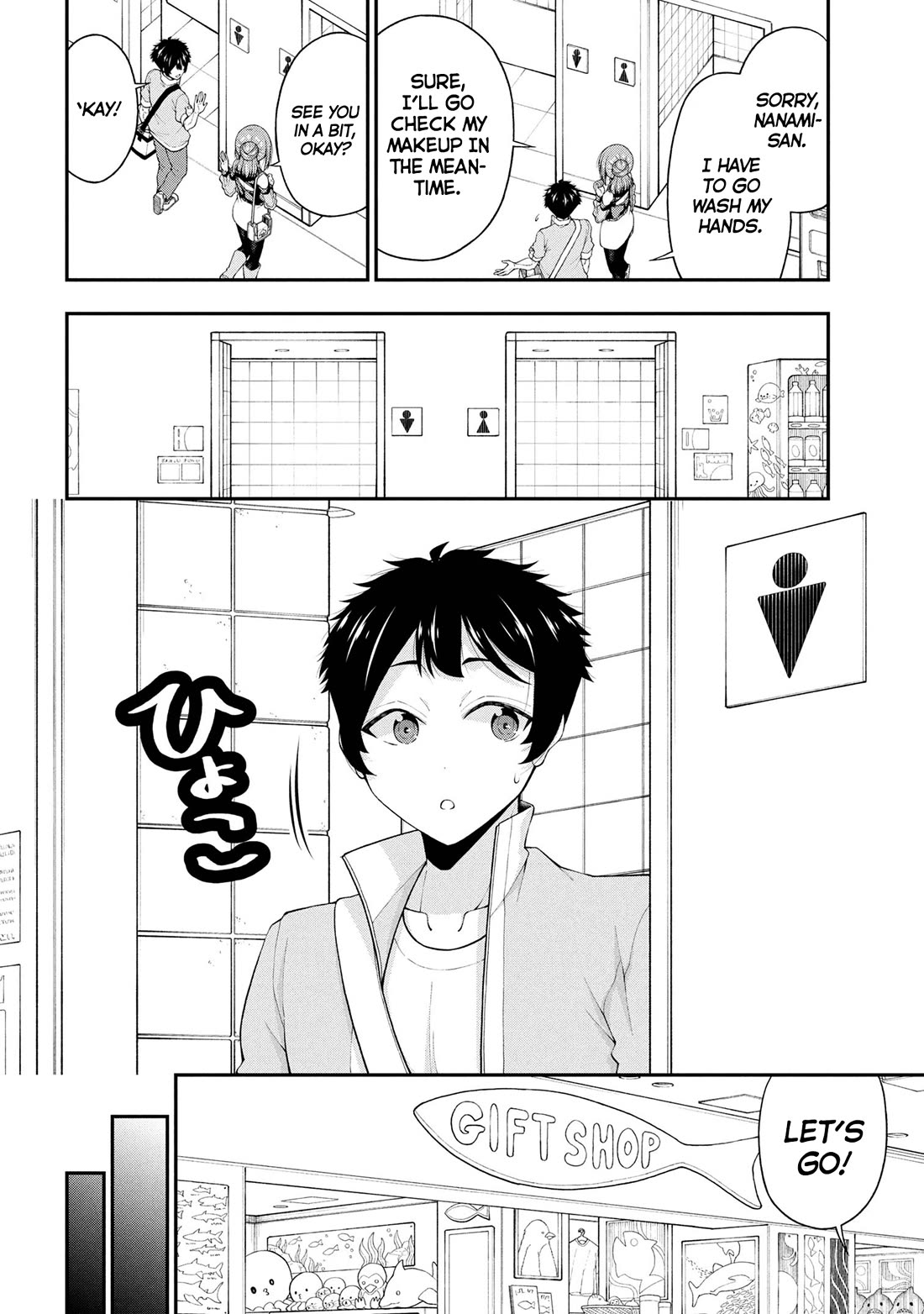 The Gal Who Was Meant to Confess to Me as a Game Punishment Has Apparently Fallen in Love with Me chapter 24 page 22