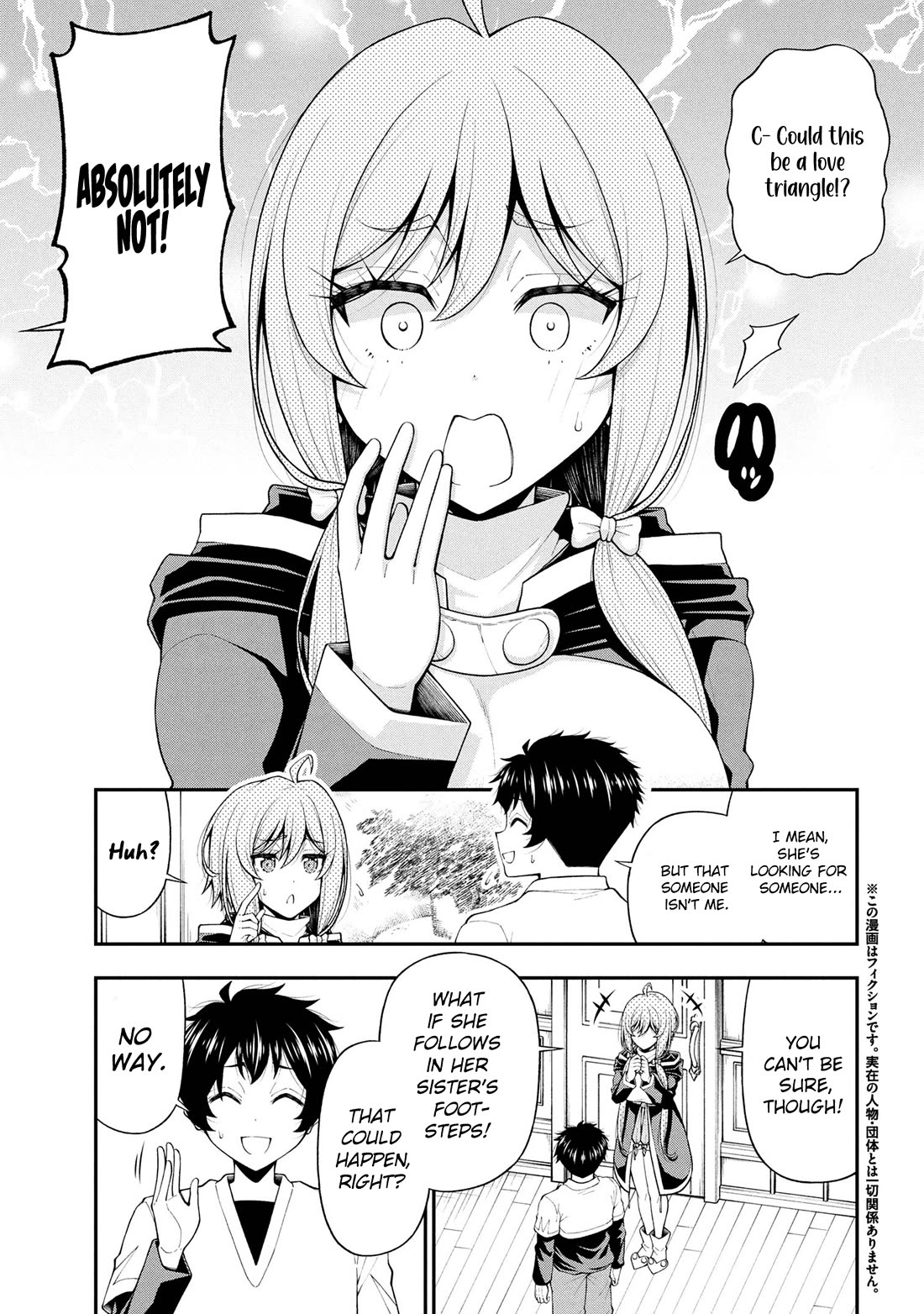 The Gal Who Was Meant to Confess to Me as a Game Punishment Has Apparently Fallen in Love with Me chapter 26 page 3