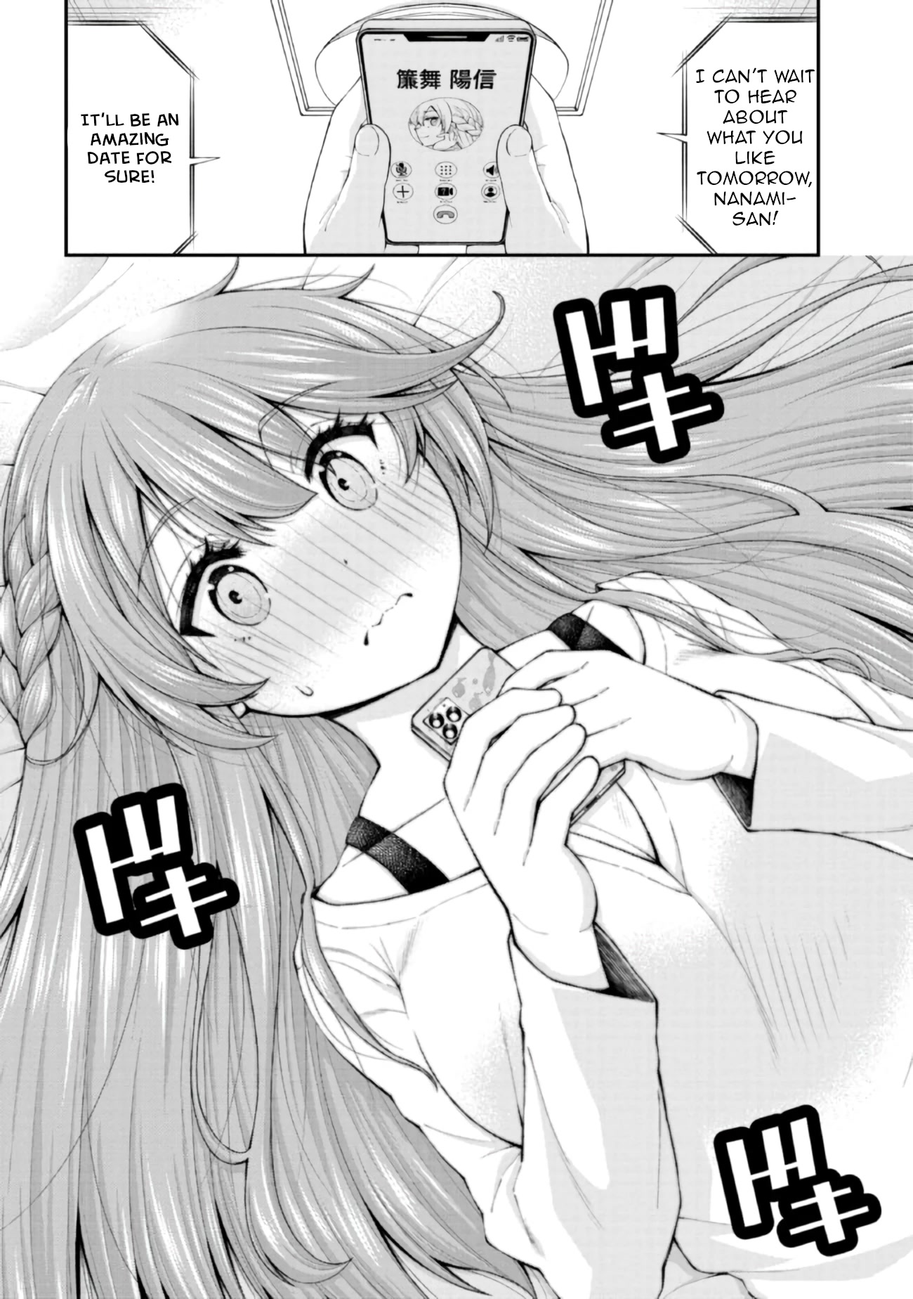 The Gal Who Was Meant to Confess to Me as a Game Punishment Has Apparently Fallen in Love with Me chapter 4 page 24