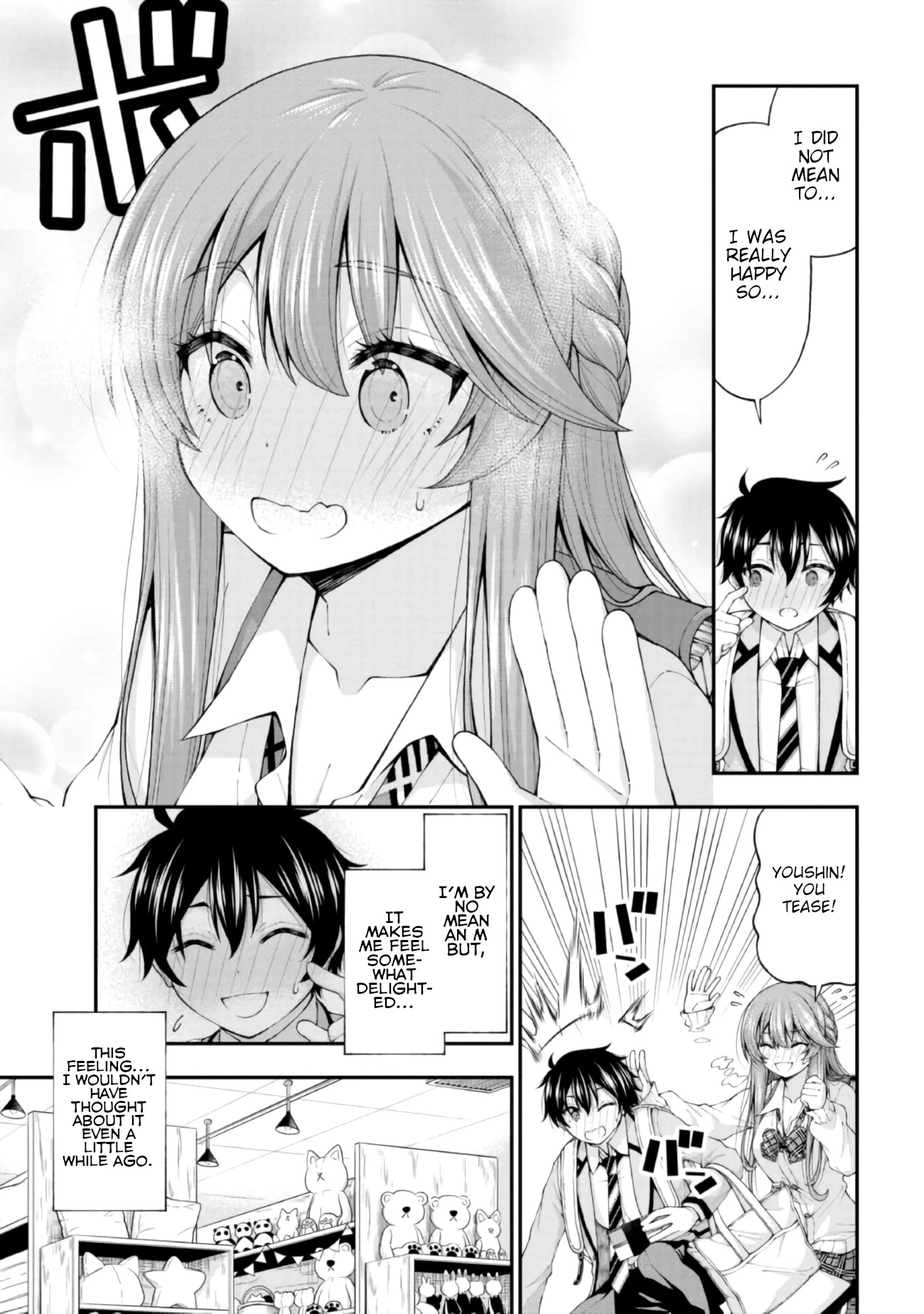 The Gal Who Was Meant to Confess to Me as a Game Punishment Has Apparently Fallen in Love with Me chapter 4 page 5