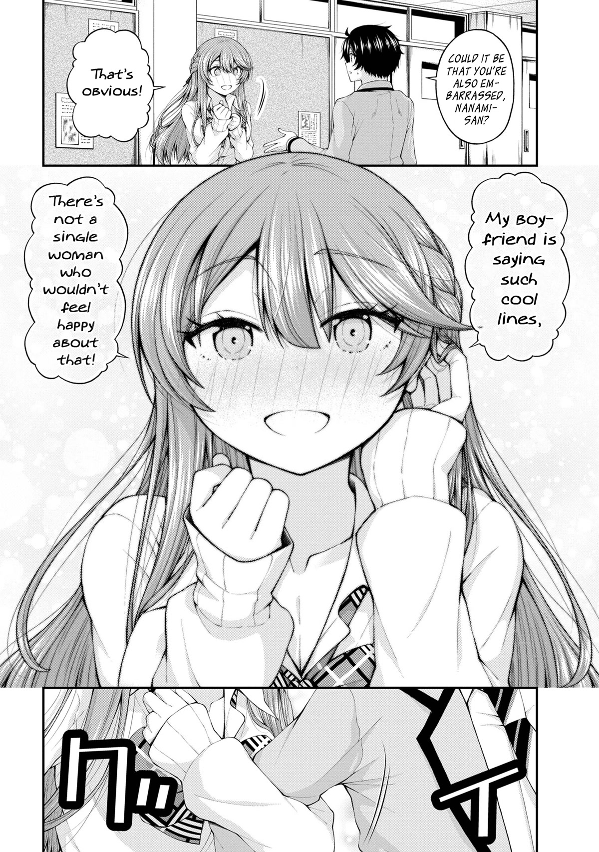 The Gal Who Was Meant to Confess to Me as a Game Punishment Has Apparently Fallen in Love with Me chapter 7.5 page 22