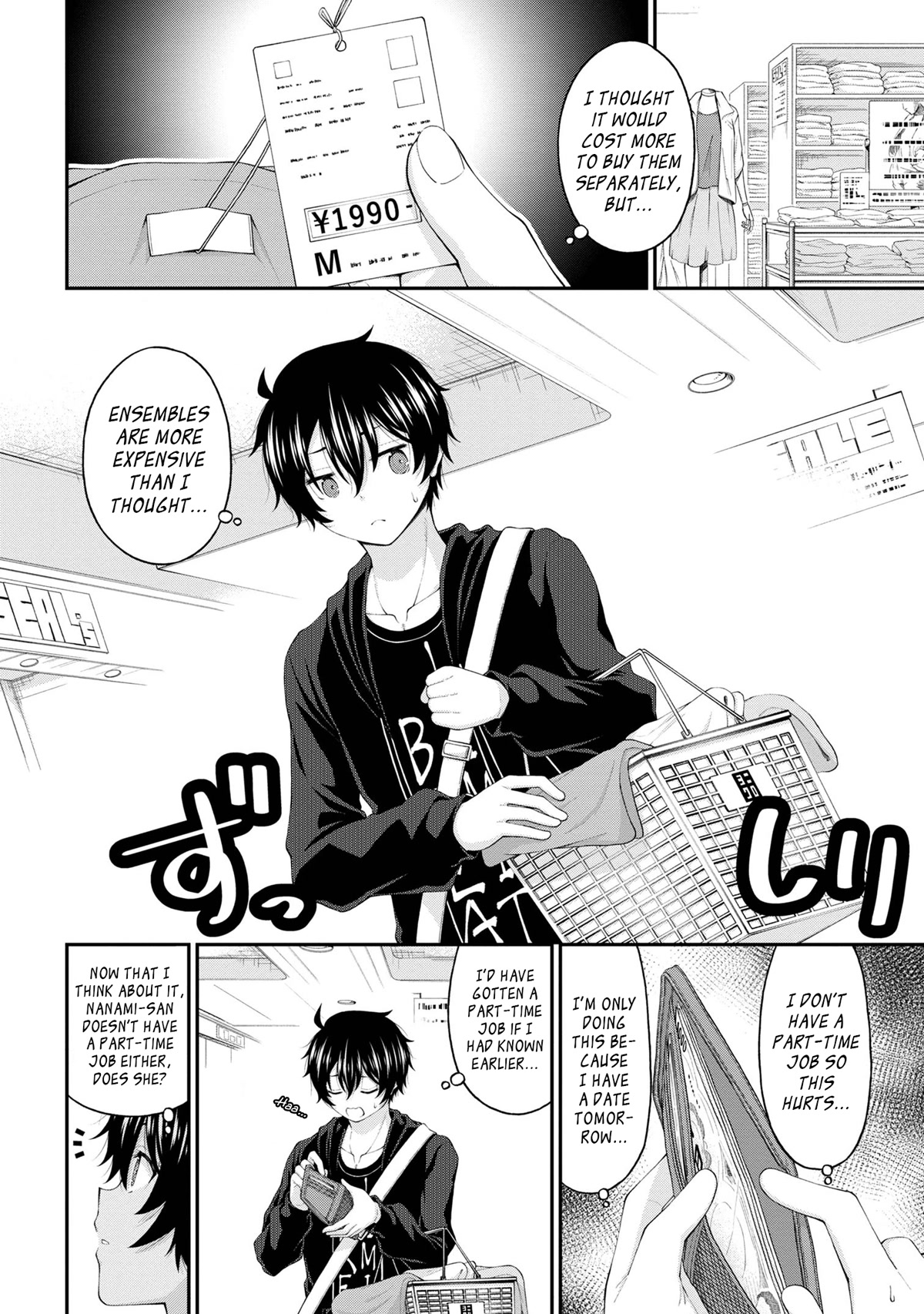 The Gal Who Was Meant to Confess to Me as a Game Punishment Has Apparently Fallen in Love with Me chapter 8 page 12