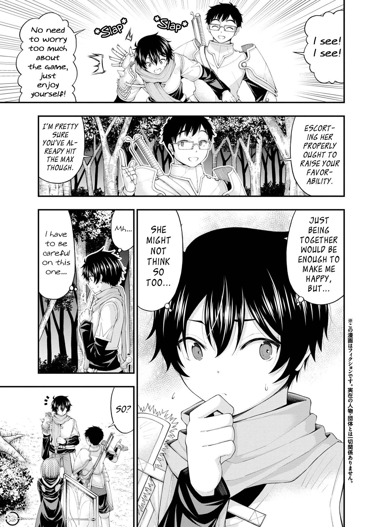 The Gal Who Was Meant to Confess to Me as a Game Punishment Has Apparently Fallen in Love with Me chapter 8 page 3