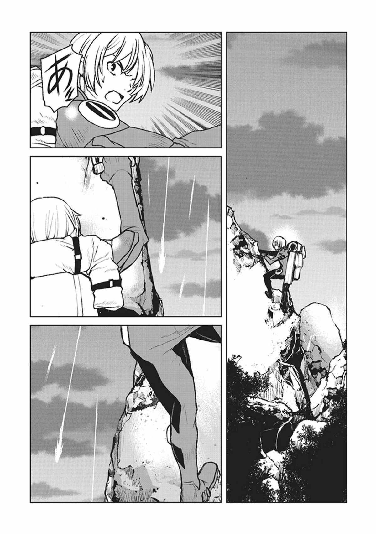 The Galactic Navy Officer becomes an Adventurer chapter 1 page 28