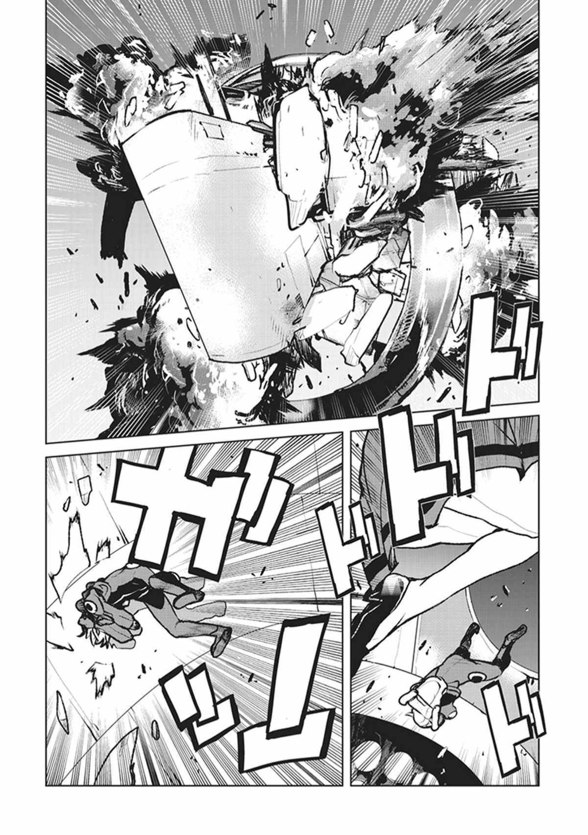 The Galactic Navy Officer becomes an Adventurer chapter 1 page 7