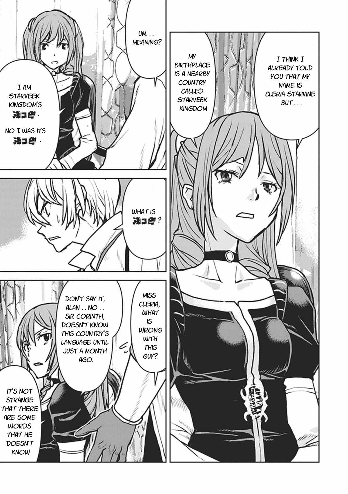 The Galactic Navy Officer becomes an Adventurer chapter 11 page 29