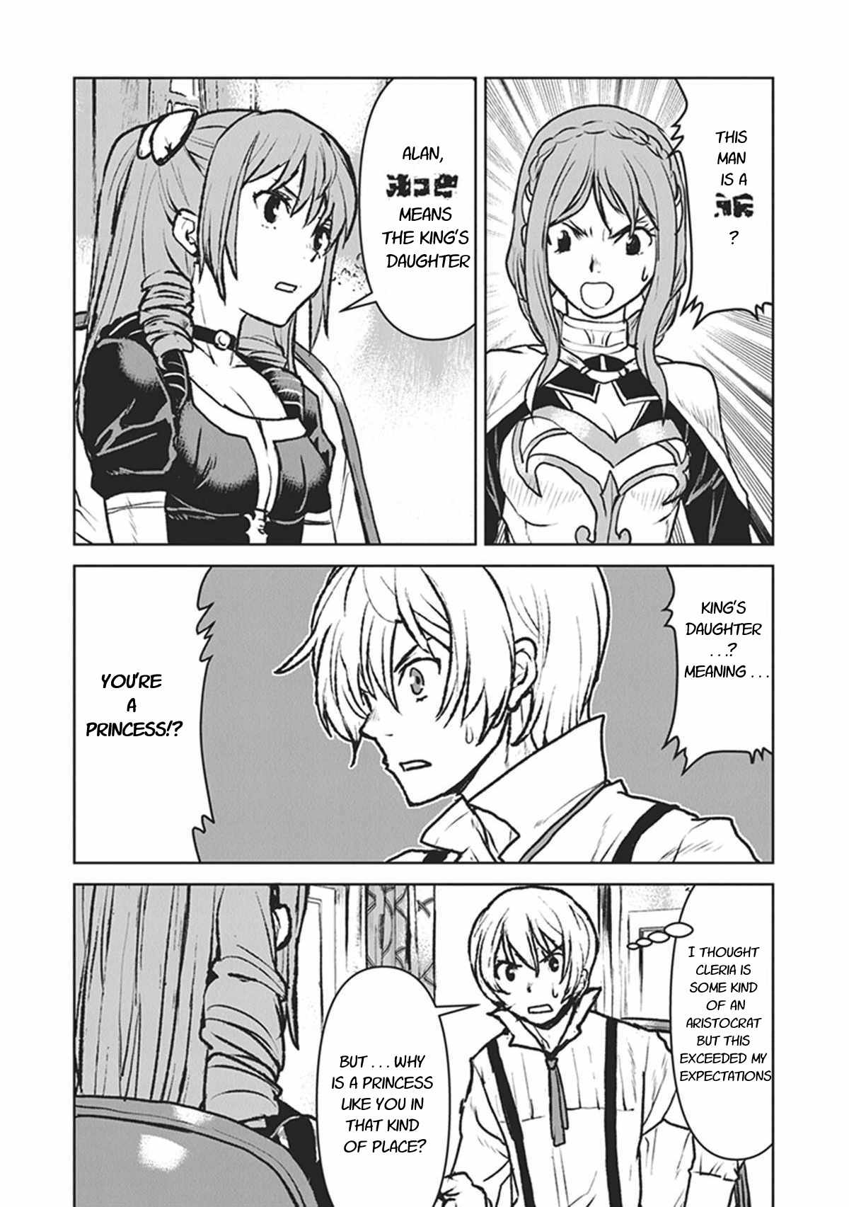 The Galactic Navy Officer becomes an Adventurer chapter 11 page 30