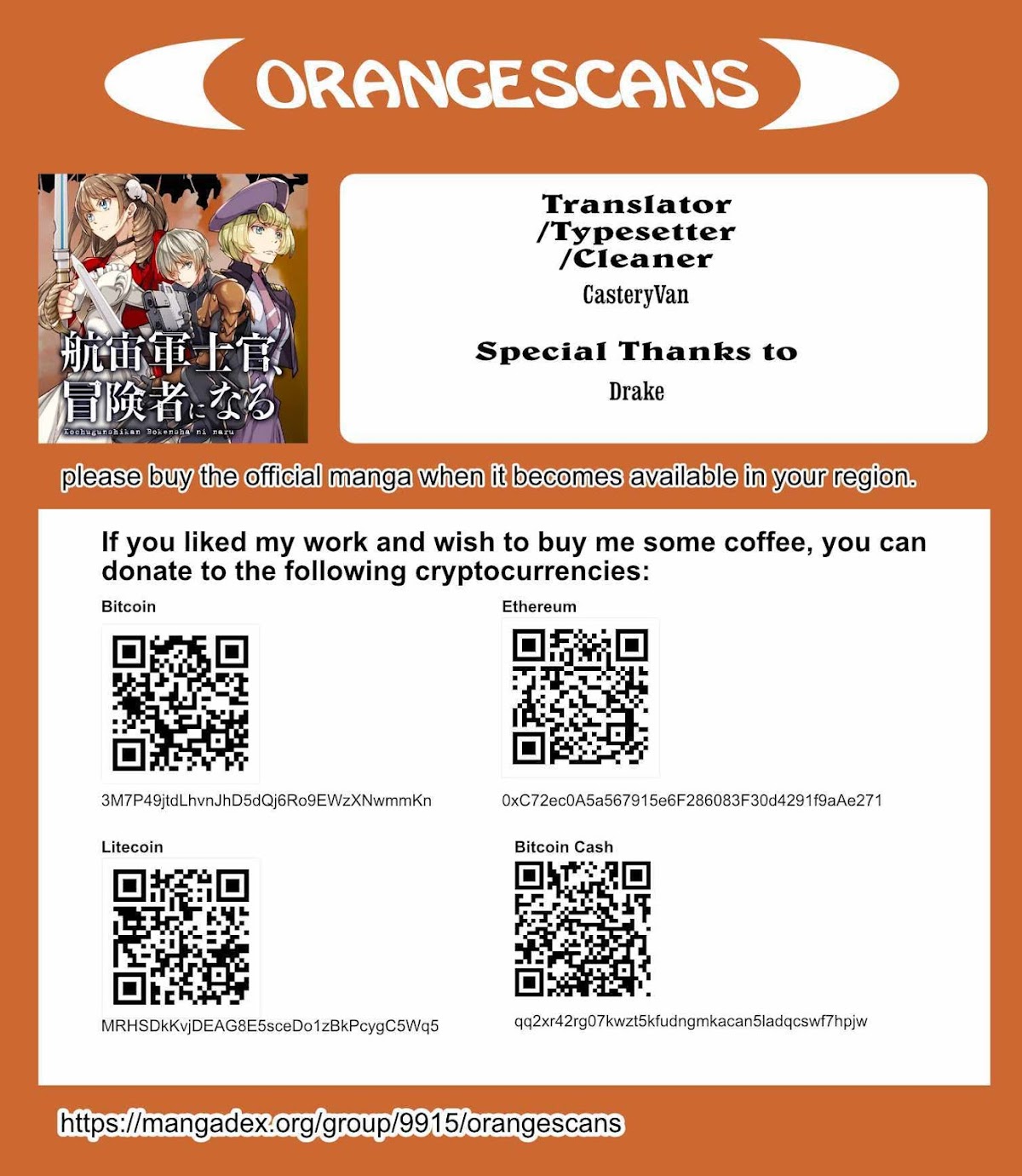 The Galactic Navy Officer becomes an Adventurer chapter 13.5 page 9