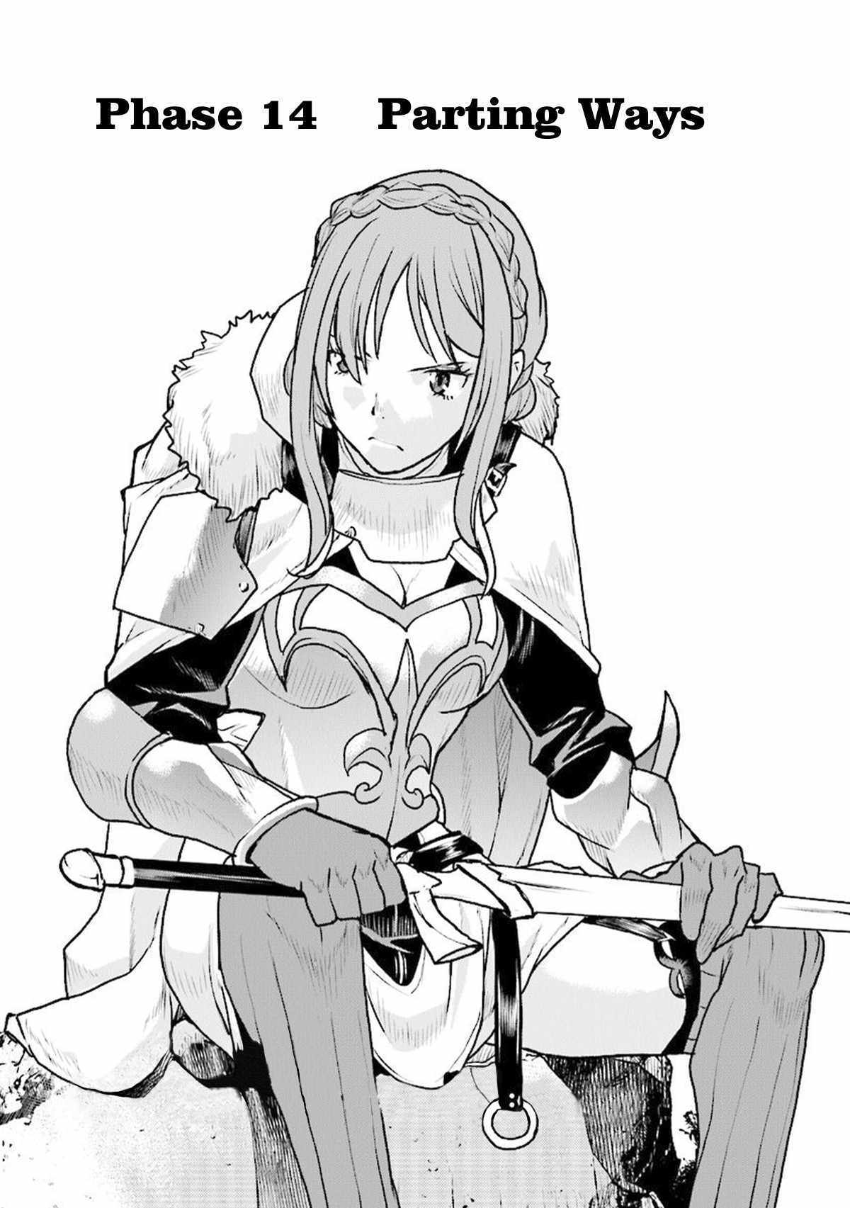 The Galactic Navy Officer becomes an Adventurer chapter 14 page 1