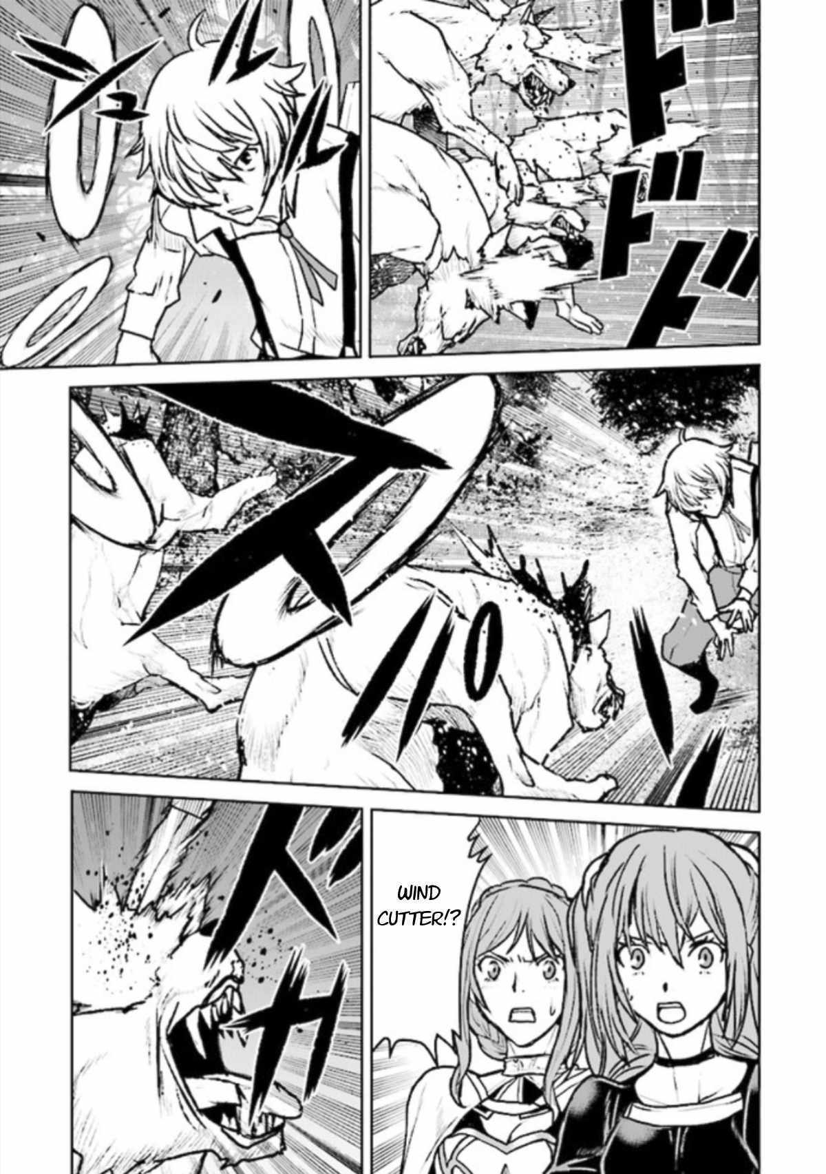 The Galactic Navy Officer becomes an Adventurer chapter 14 page 13