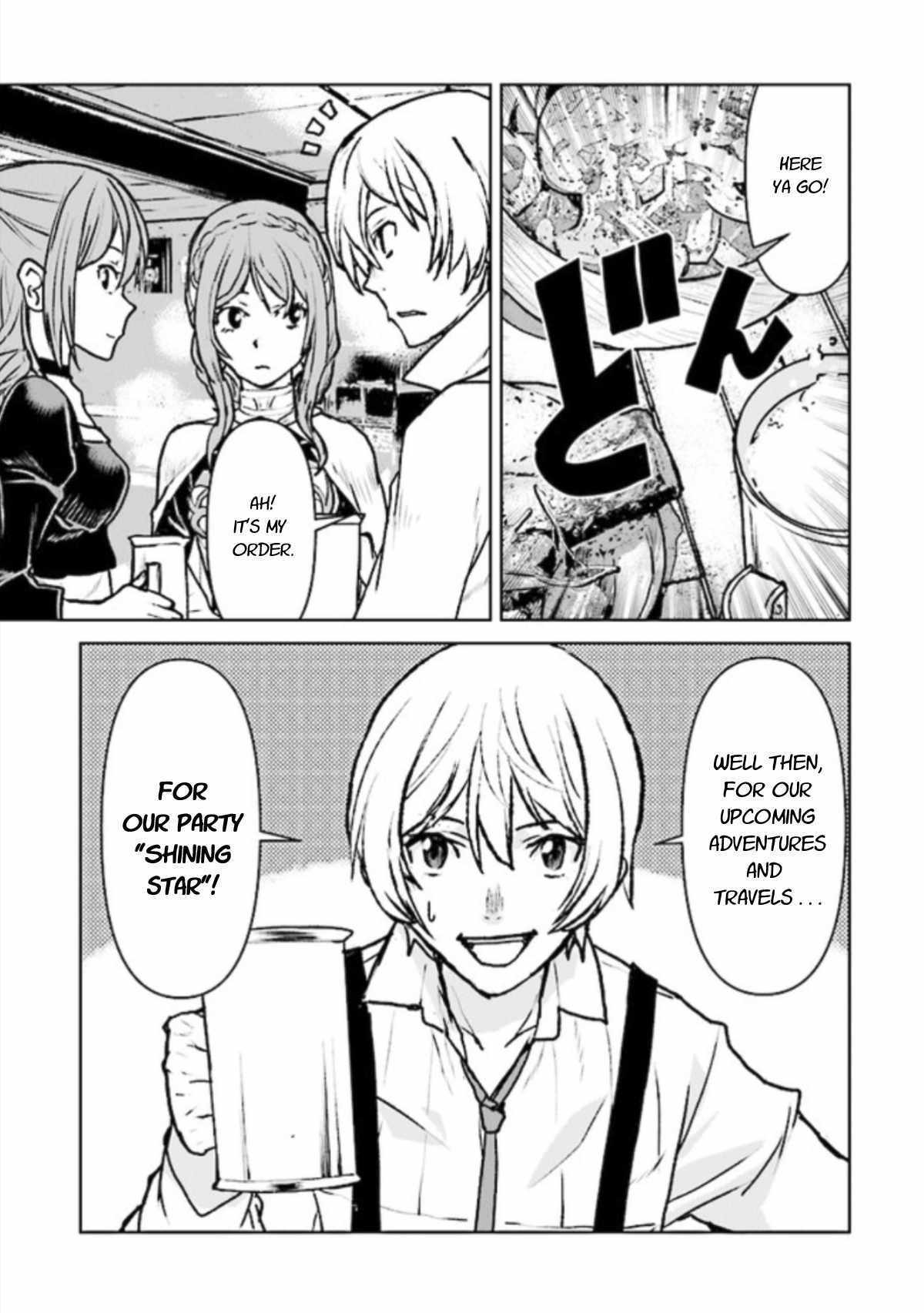 The Galactic Navy Officer becomes an Adventurer chapter 14 page 21