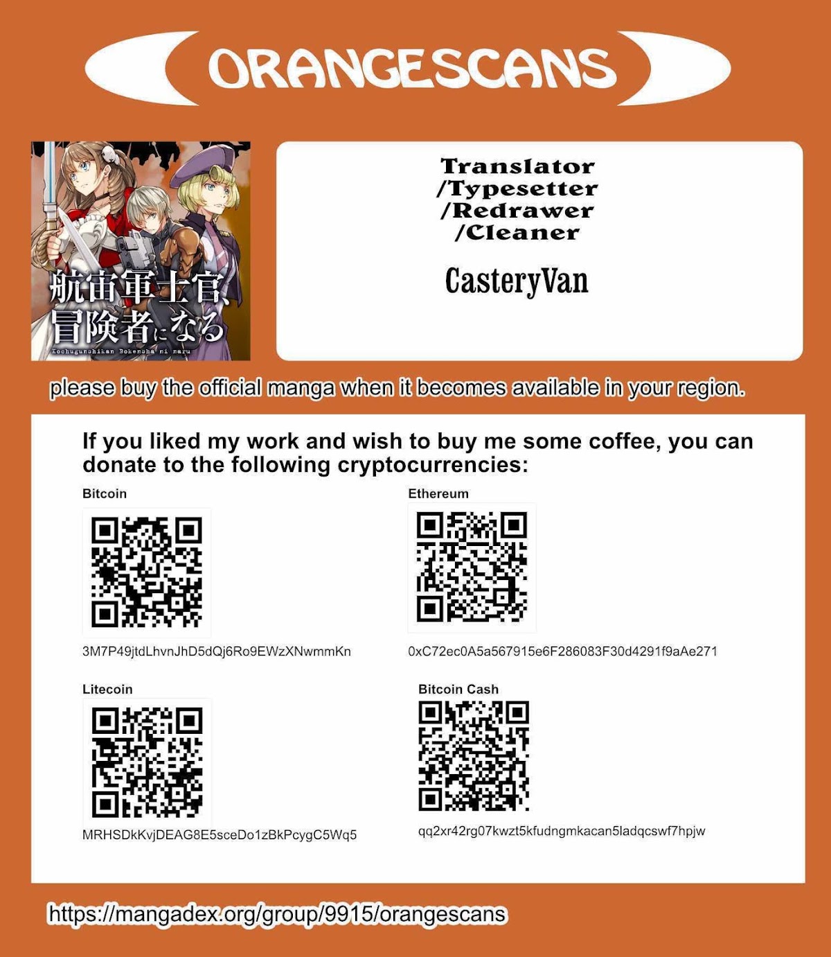 The Galactic Navy Officer becomes an Adventurer chapter 14 page 26