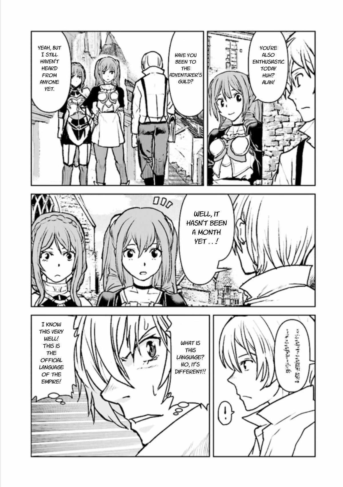 The Galactic Navy Officer becomes an Adventurer chapter 16 page 23