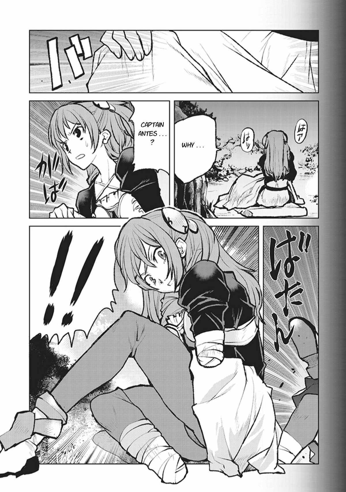 The Galactic Navy Officer becomes an Adventurer chapter 2 page 16