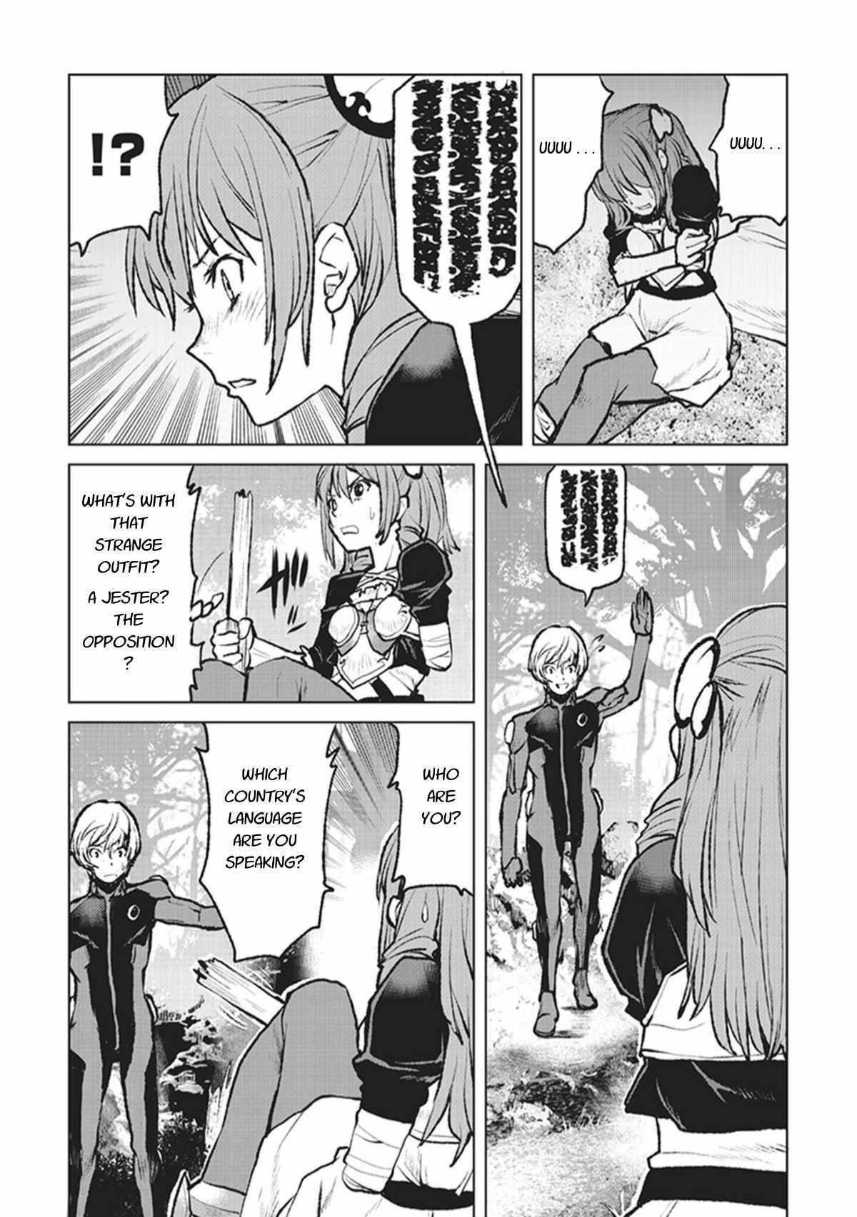 The Galactic Navy Officer becomes an Adventurer chapter 2 page 17