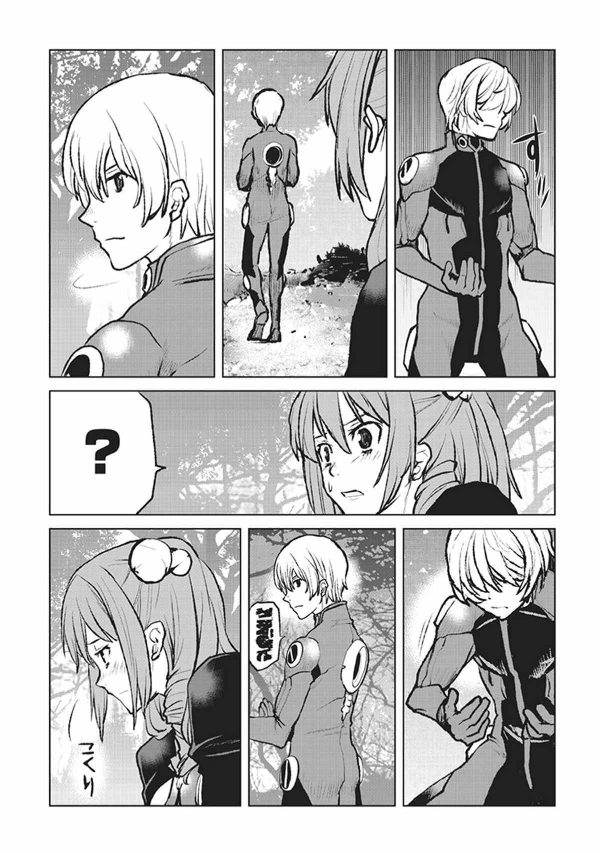 The Galactic Navy Officer becomes an Adventurer chapter 2 page 20