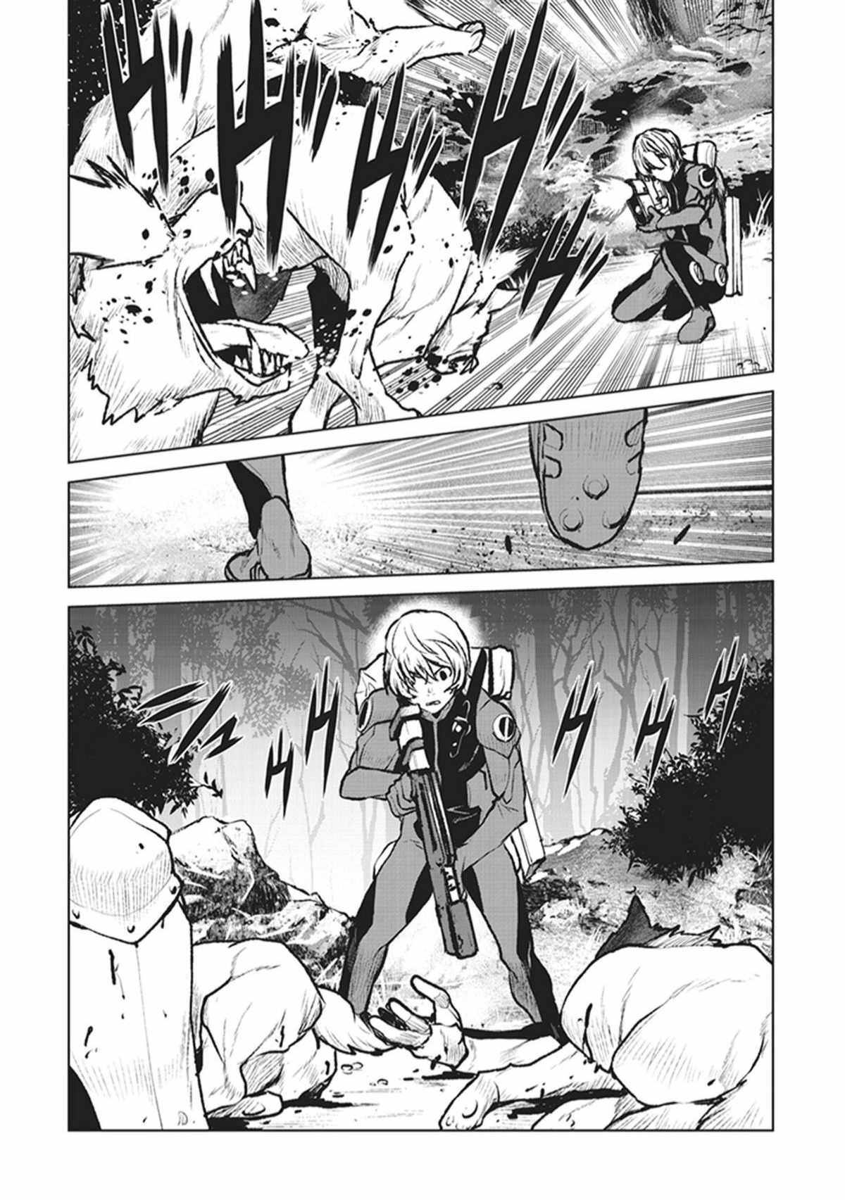 The Galactic Navy Officer becomes an Adventurer chapter 2 page 5