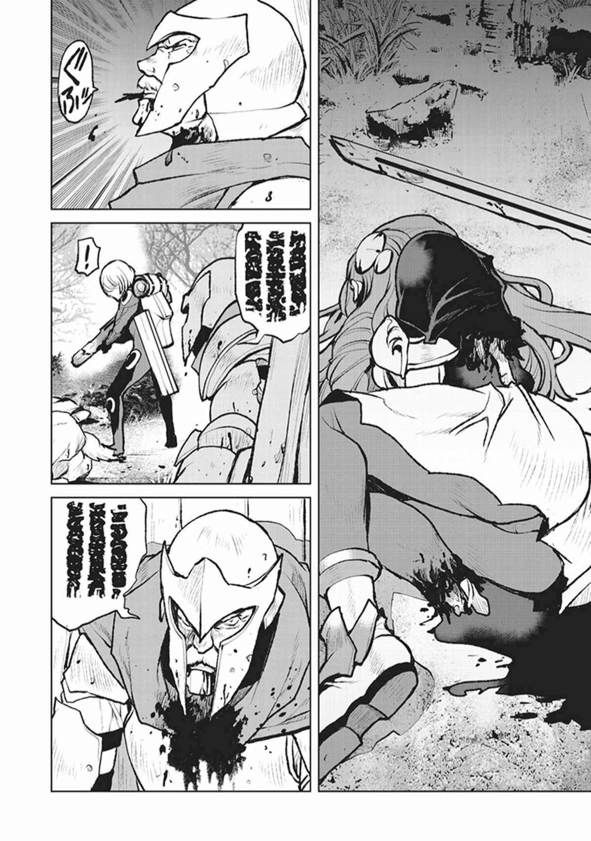 The Galactic Navy Officer becomes an Adventurer chapter 2 page 6