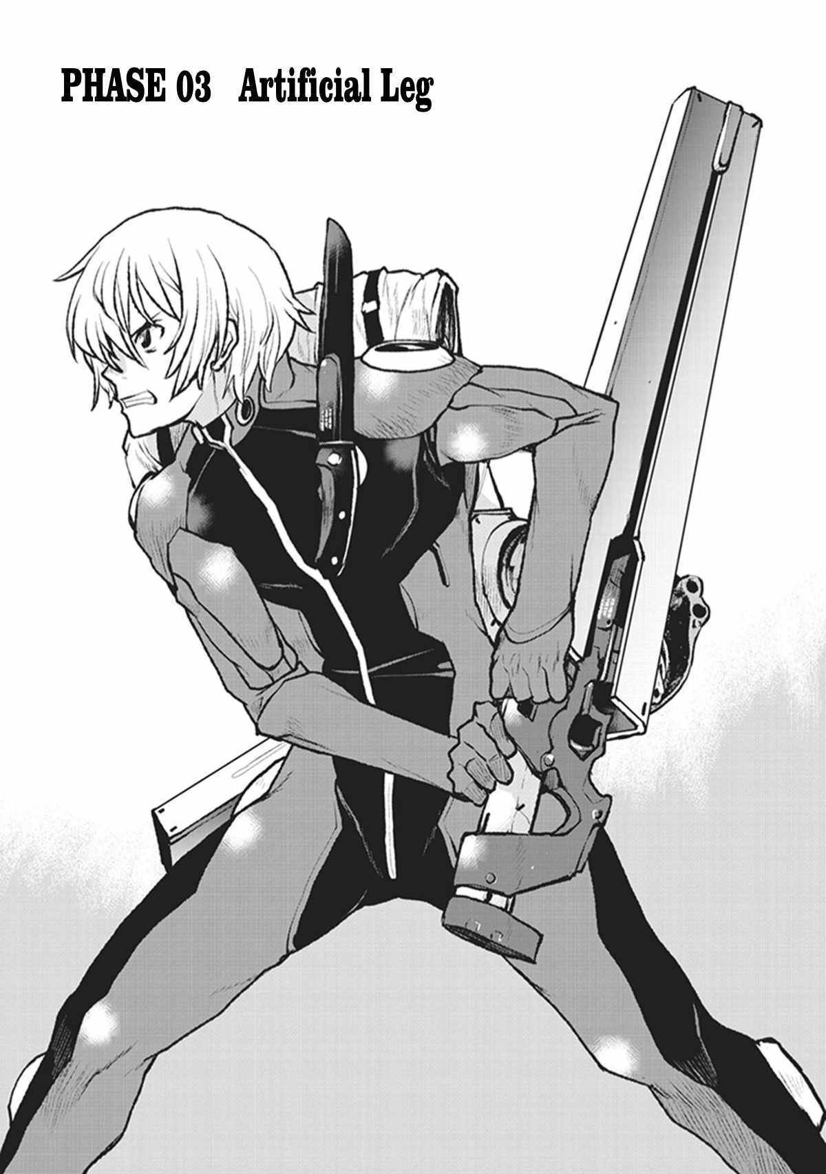 The Galactic Navy Officer becomes an Adventurer chapter 3 page 1