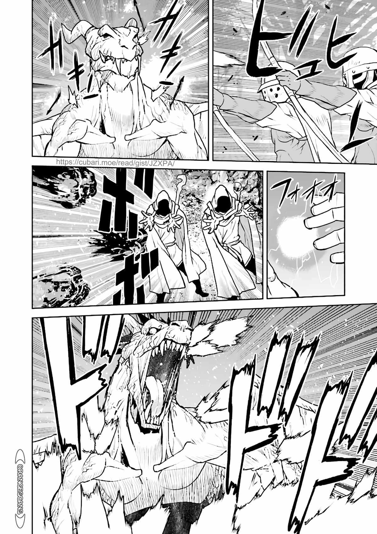 The Galactic Navy Officer becomes an Adventurer chapter 32 page 10