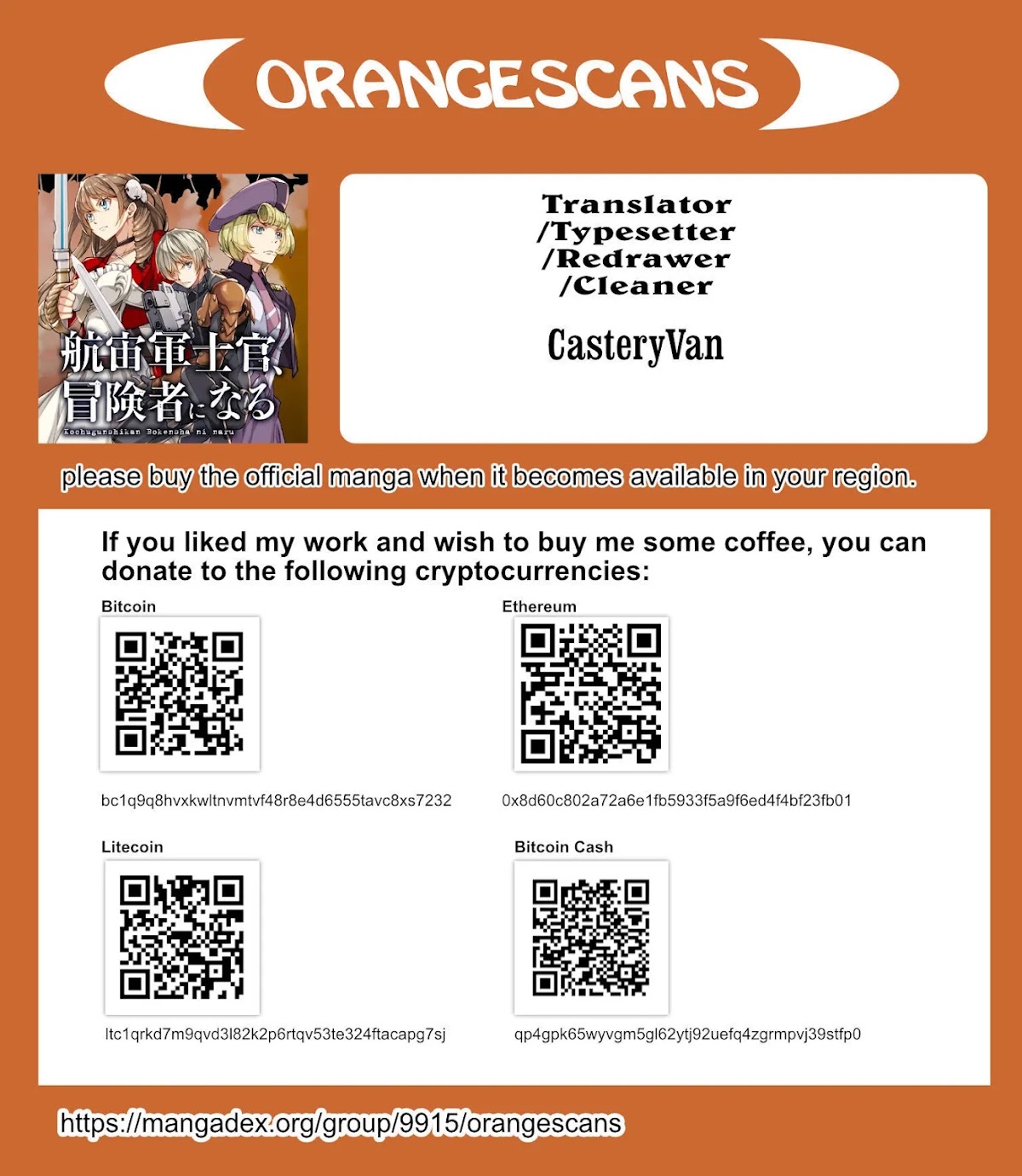 The Galactic Navy Officer becomes an Adventurer chapter 33 page 24