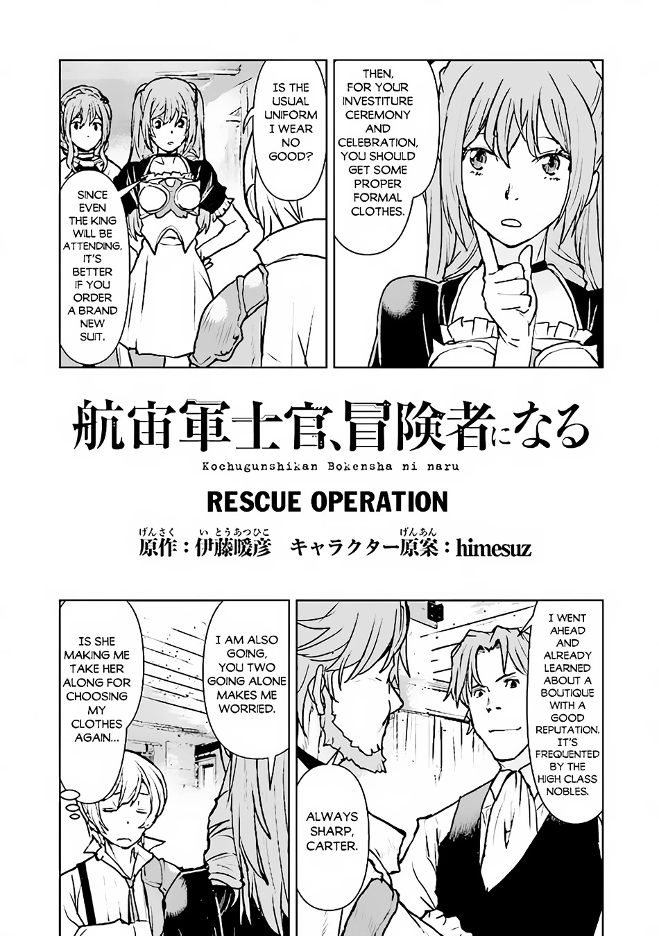 The Galactic Navy Officer becomes an Adventurer chapter 38 page 2