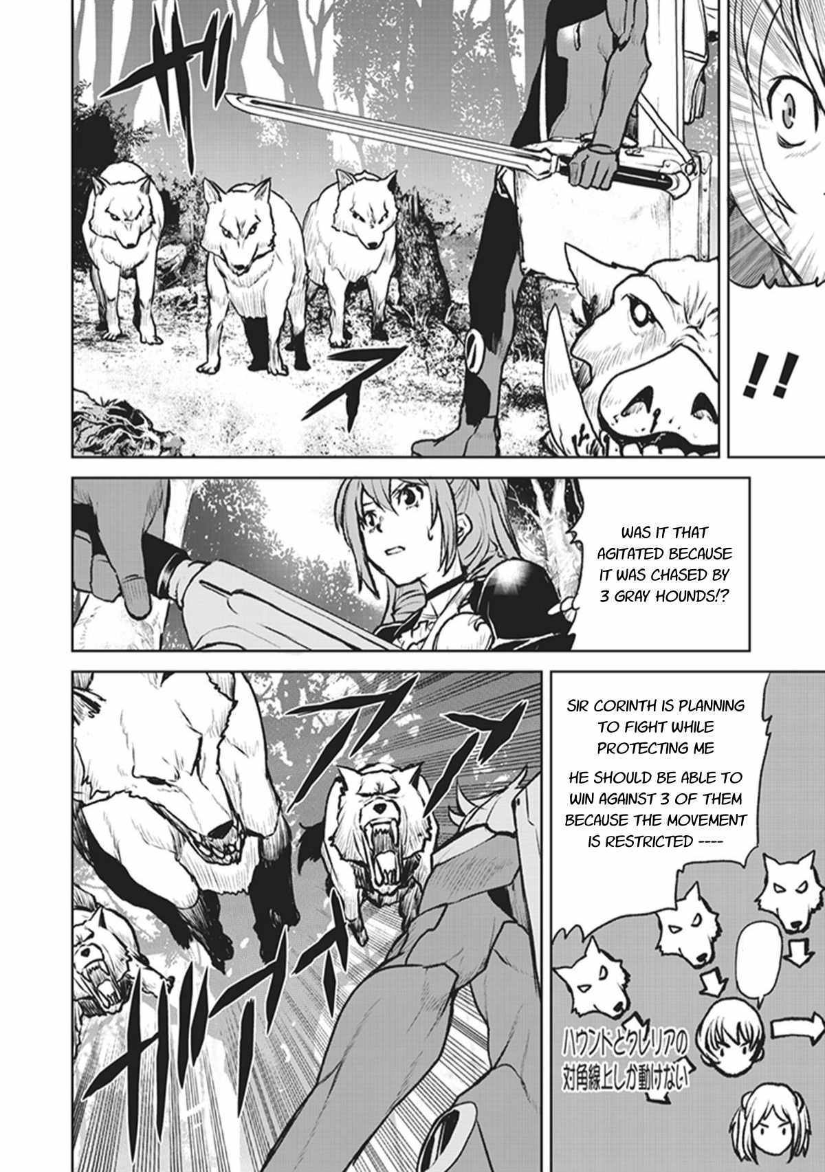 The Galactic Navy Officer becomes an Adventurer chapter 4 page 8