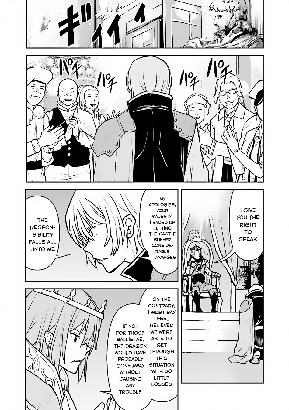 The Galactic Navy Officer becomes an Adventurer chapter 41 page 8