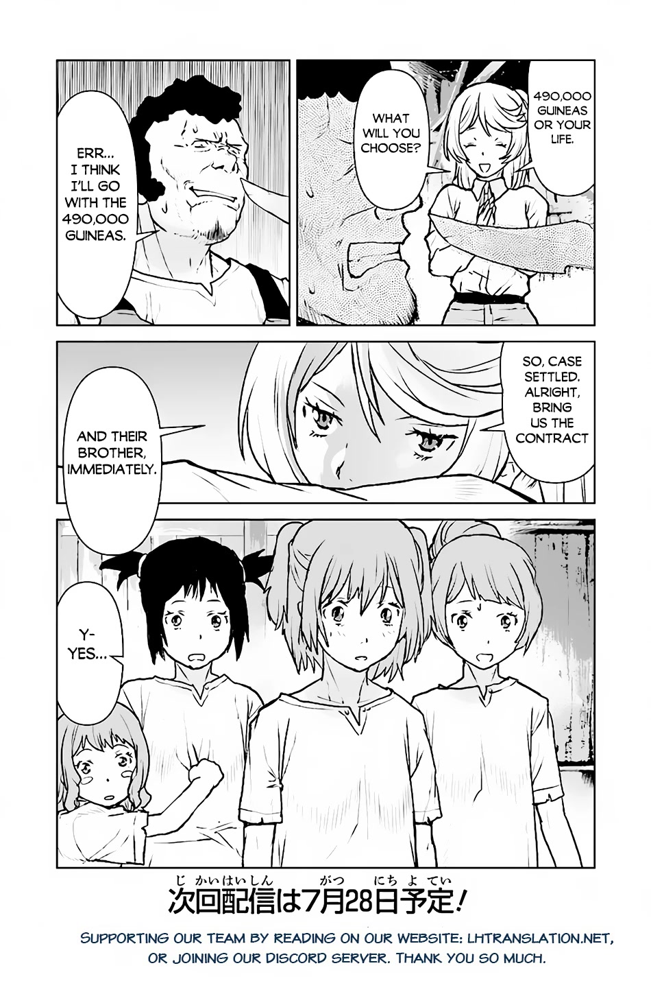 The Galactic Navy Officer becomes an Adventurer chapter 43 page 21