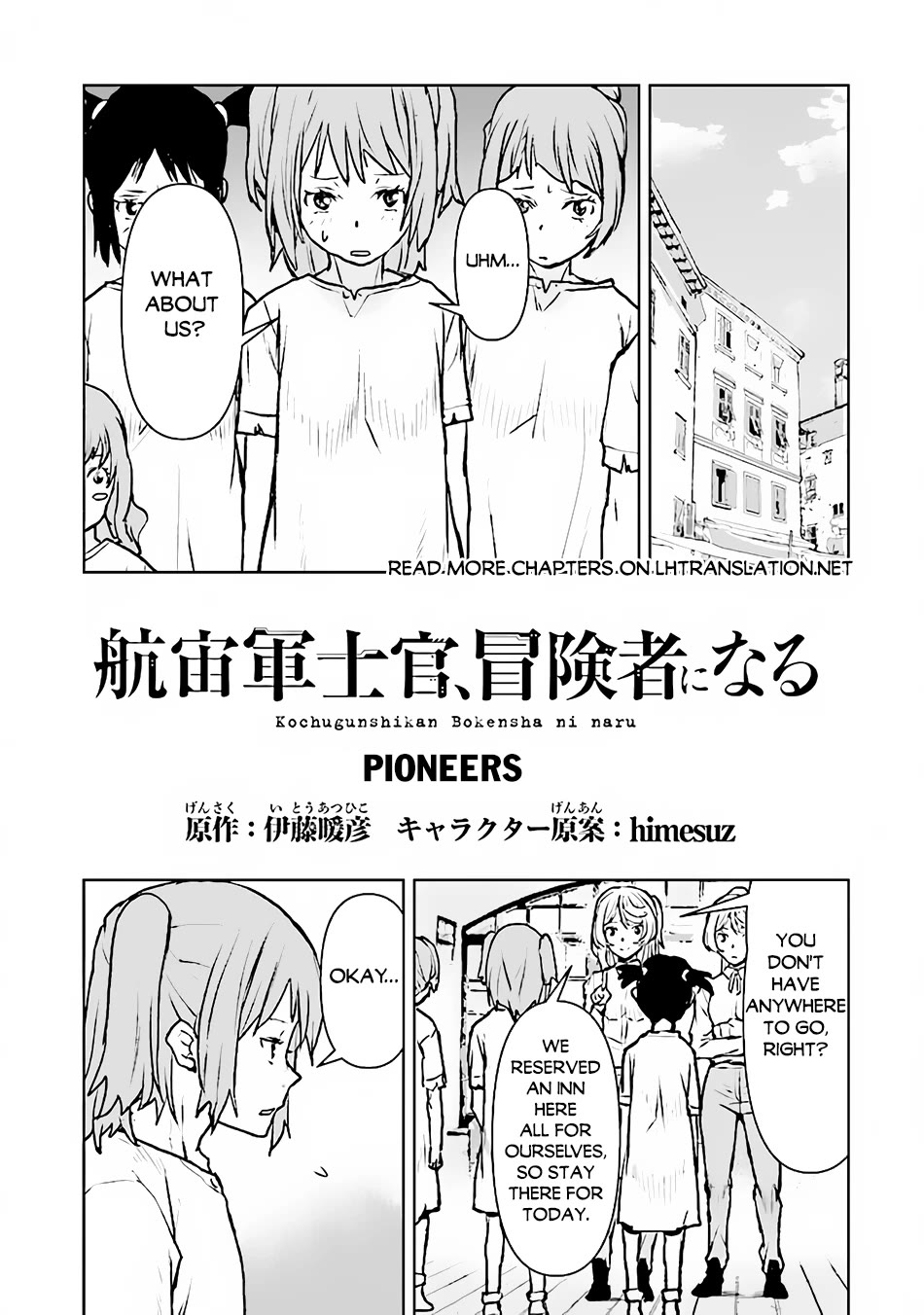 The Galactic Navy Officer becomes an Adventurer chapter 44 page 2