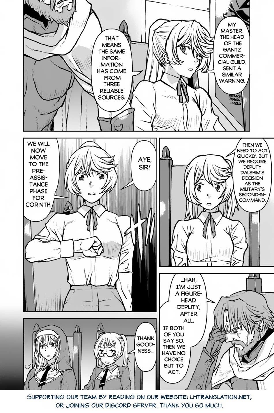 The Galactic Navy Officer becomes an Adventurer chapter 49 page 17