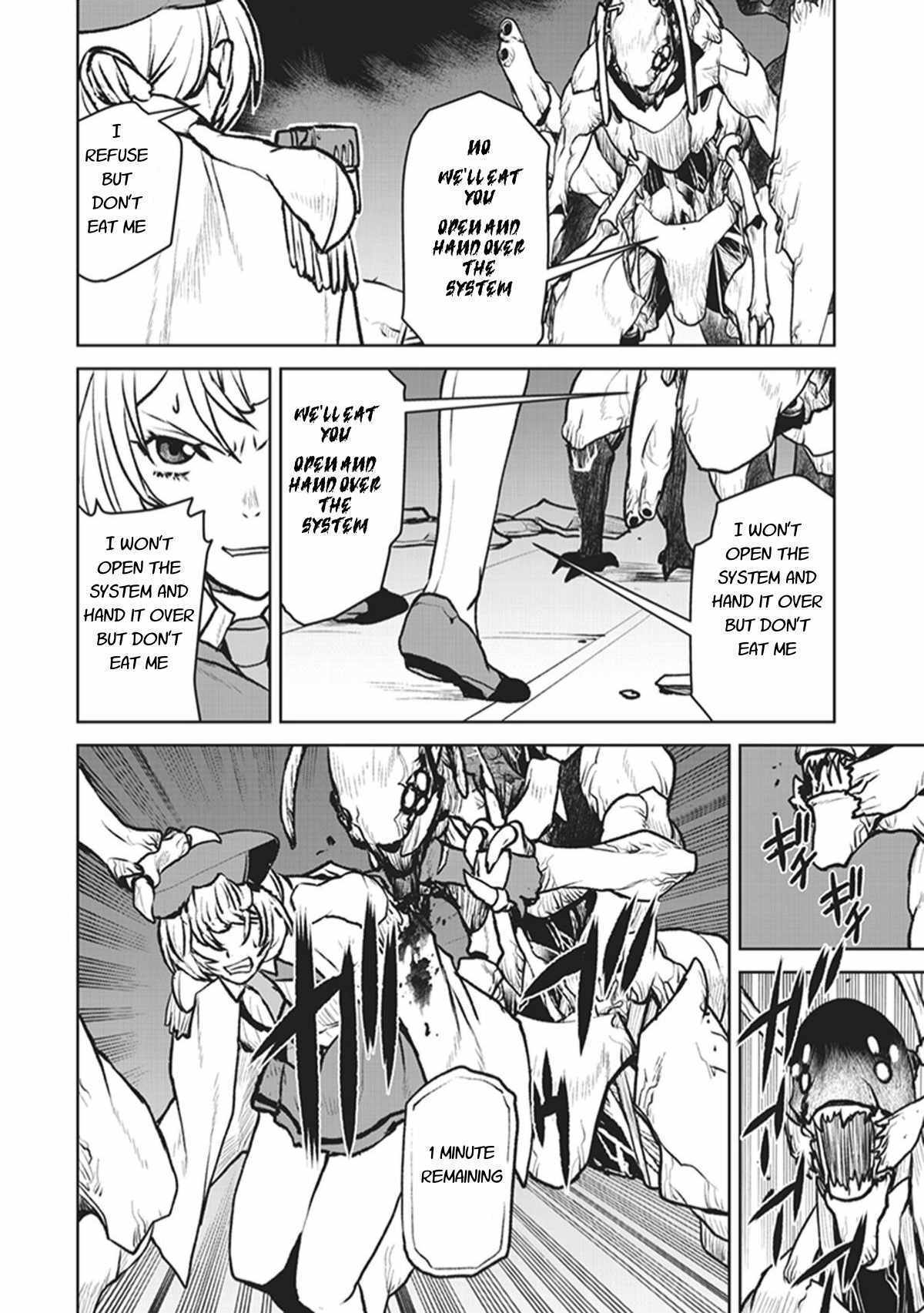 The Galactic Navy Officer becomes an Adventurer chapter 5 page 16