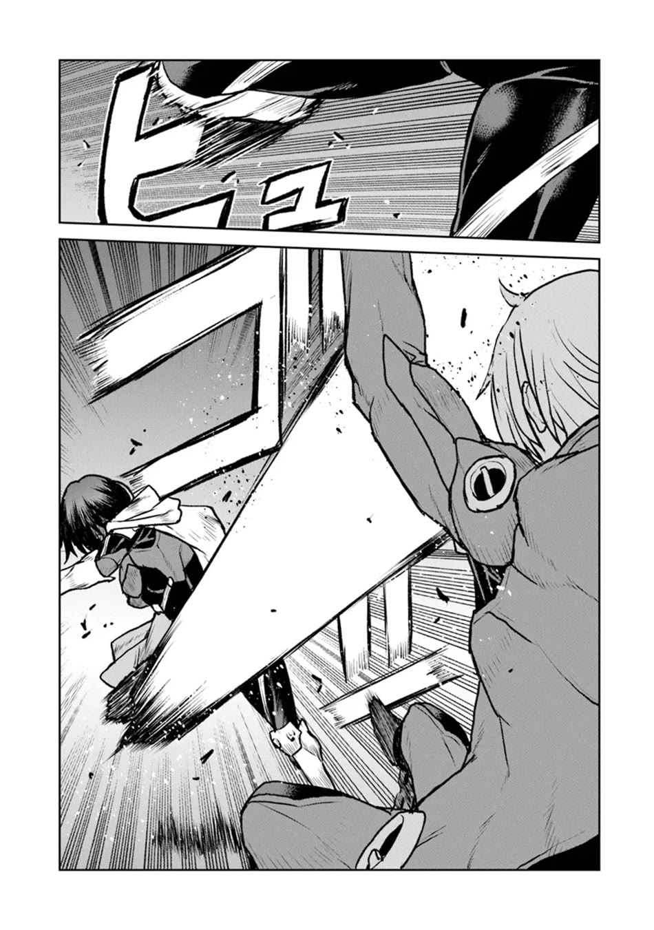 The Galactic Navy Officer becomes an Adventurer chapter 51 page 4