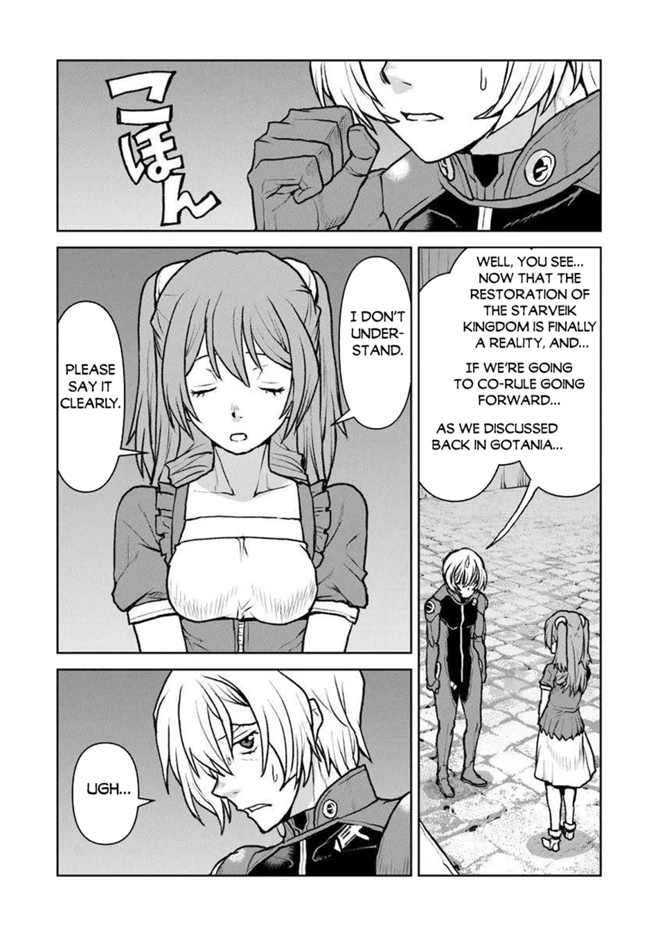 The Galactic Navy Officer becomes an Adventurer chapter 54 page 17