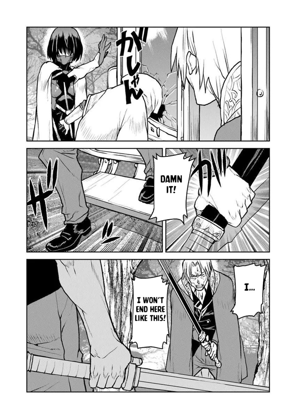 The Galactic Navy Officer becomes an Adventurer chapter 54 page 4